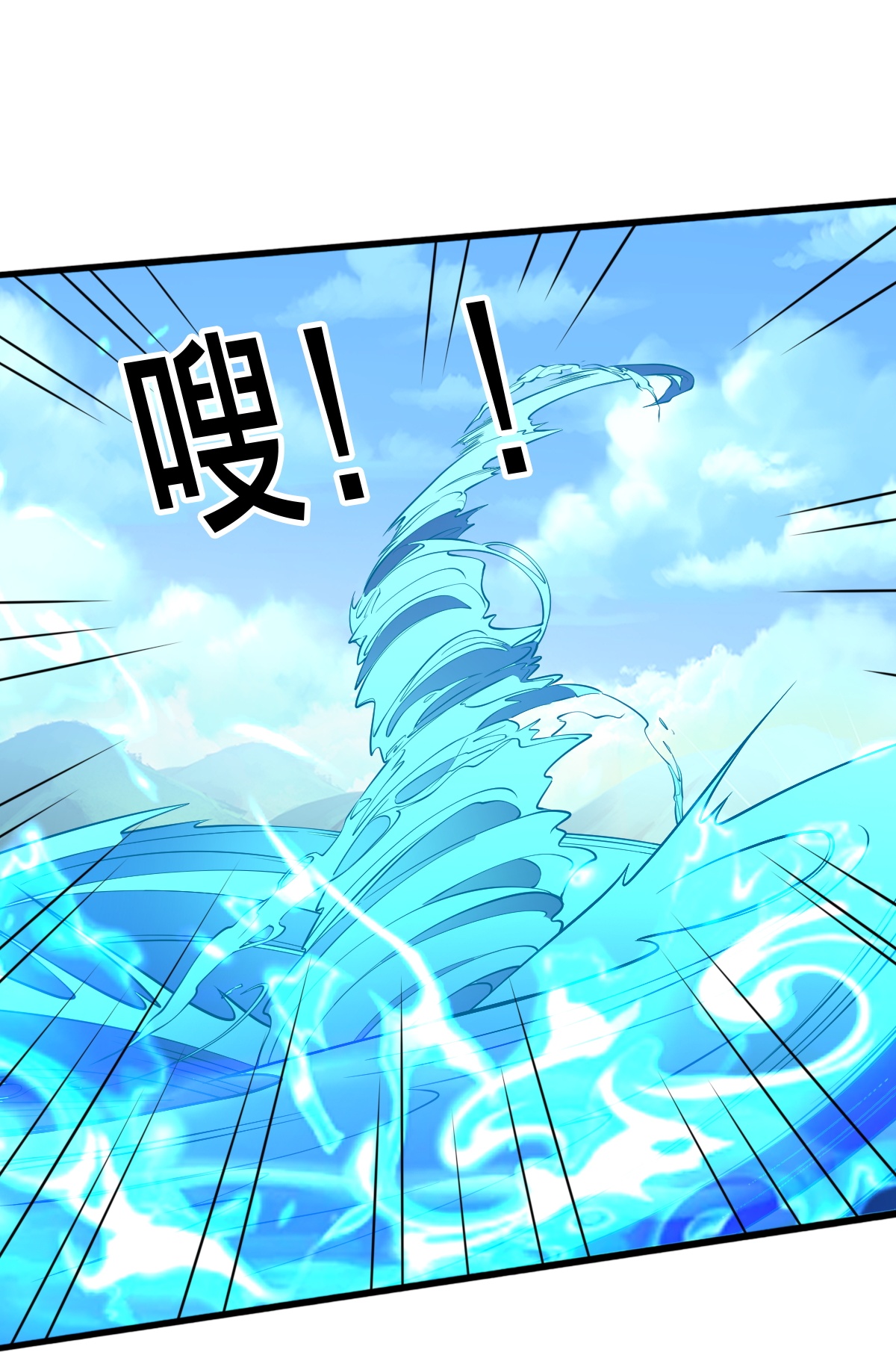 🍘我是大仙尊 第698话 第28页