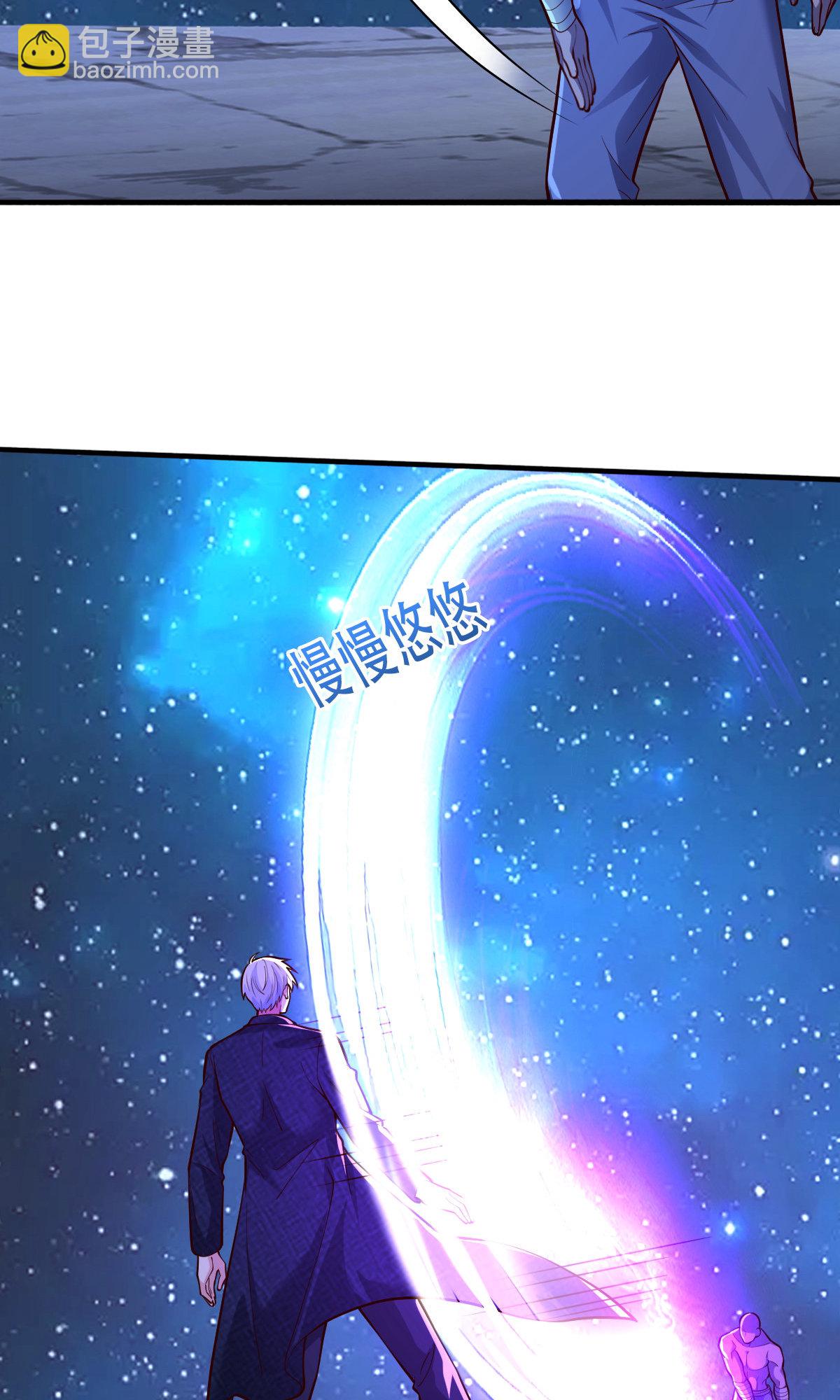 🍘我是大仙尊 第702话 第21页