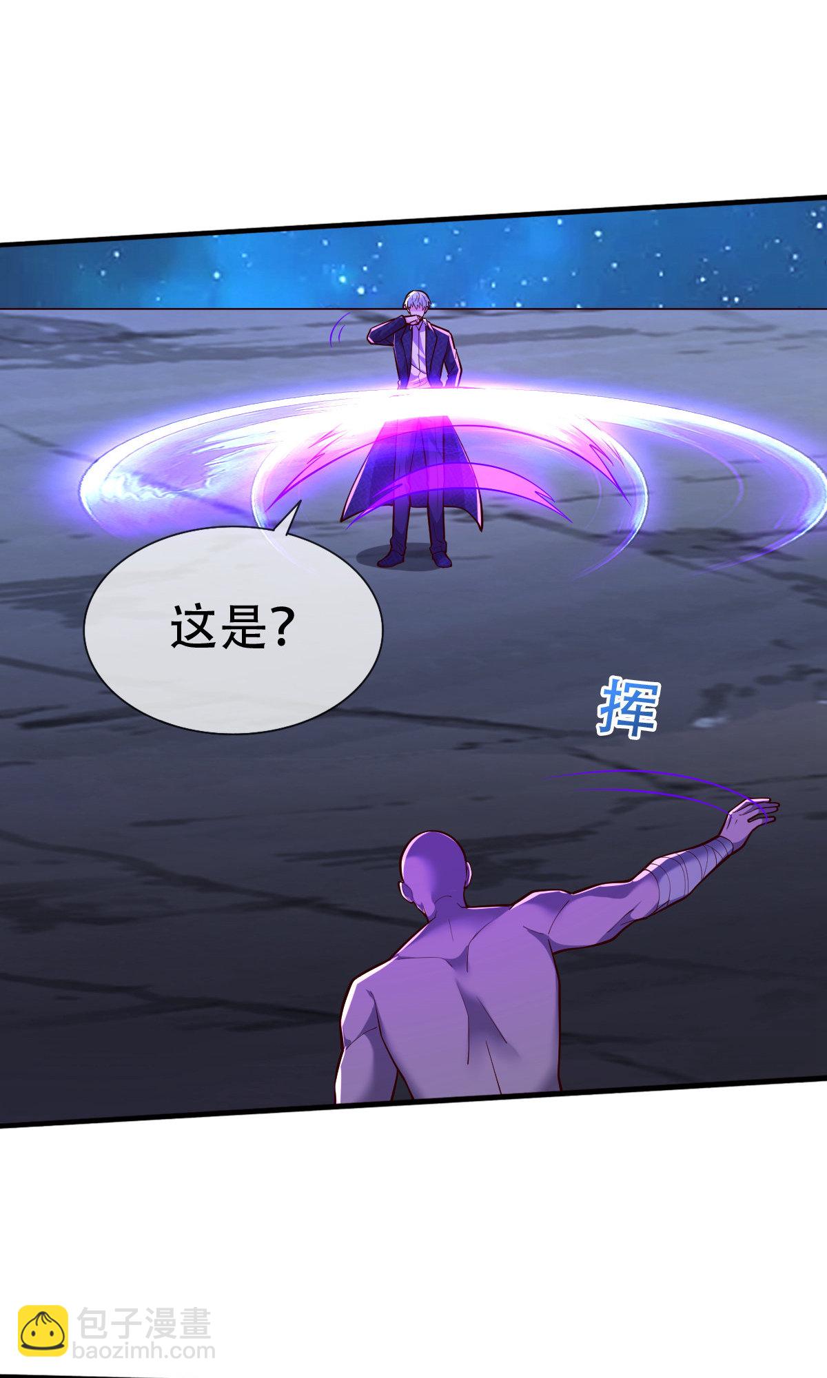 🍘我是大仙尊 第702话 第23页