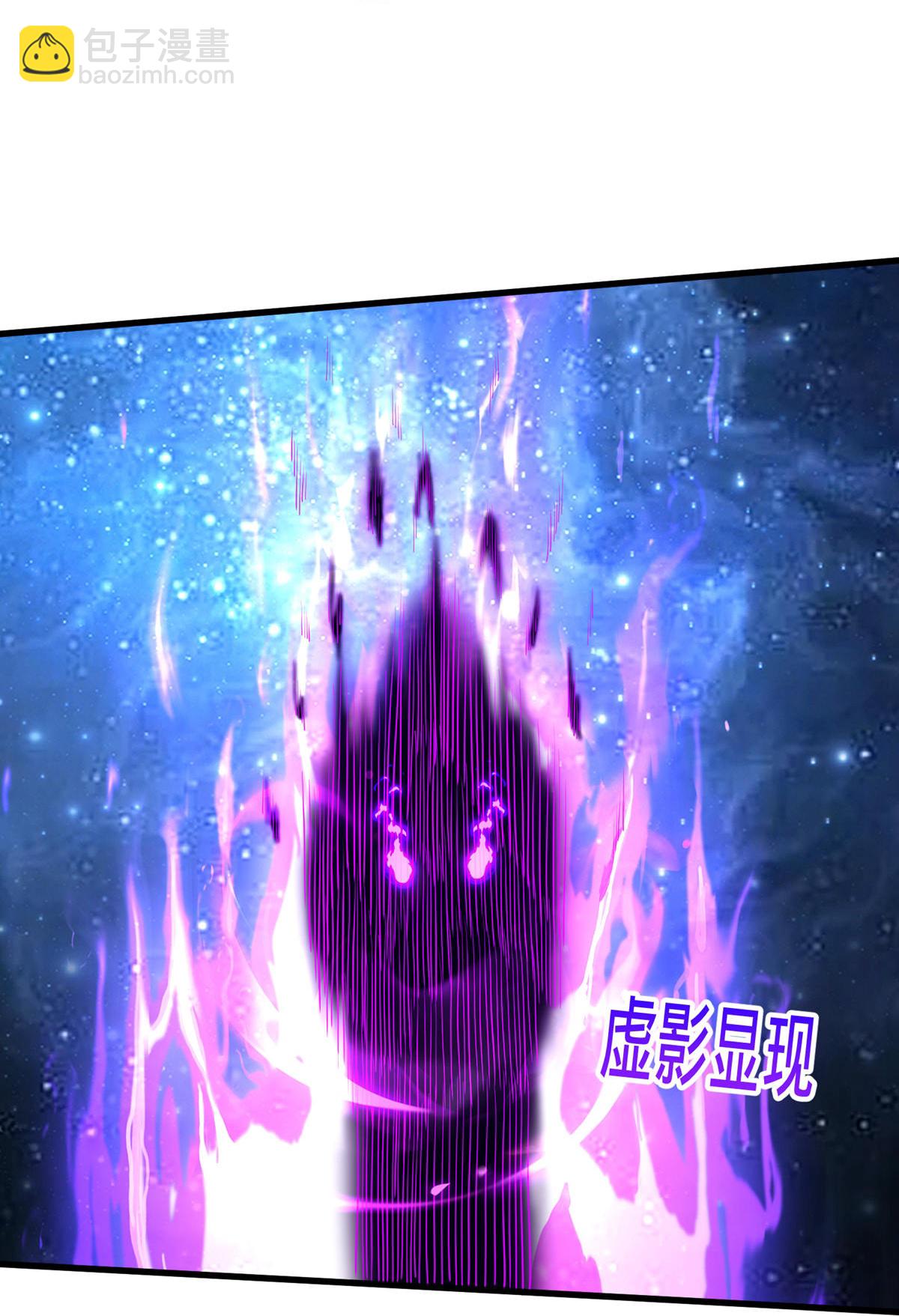 🍘我是大仙尊 第704话 第16页