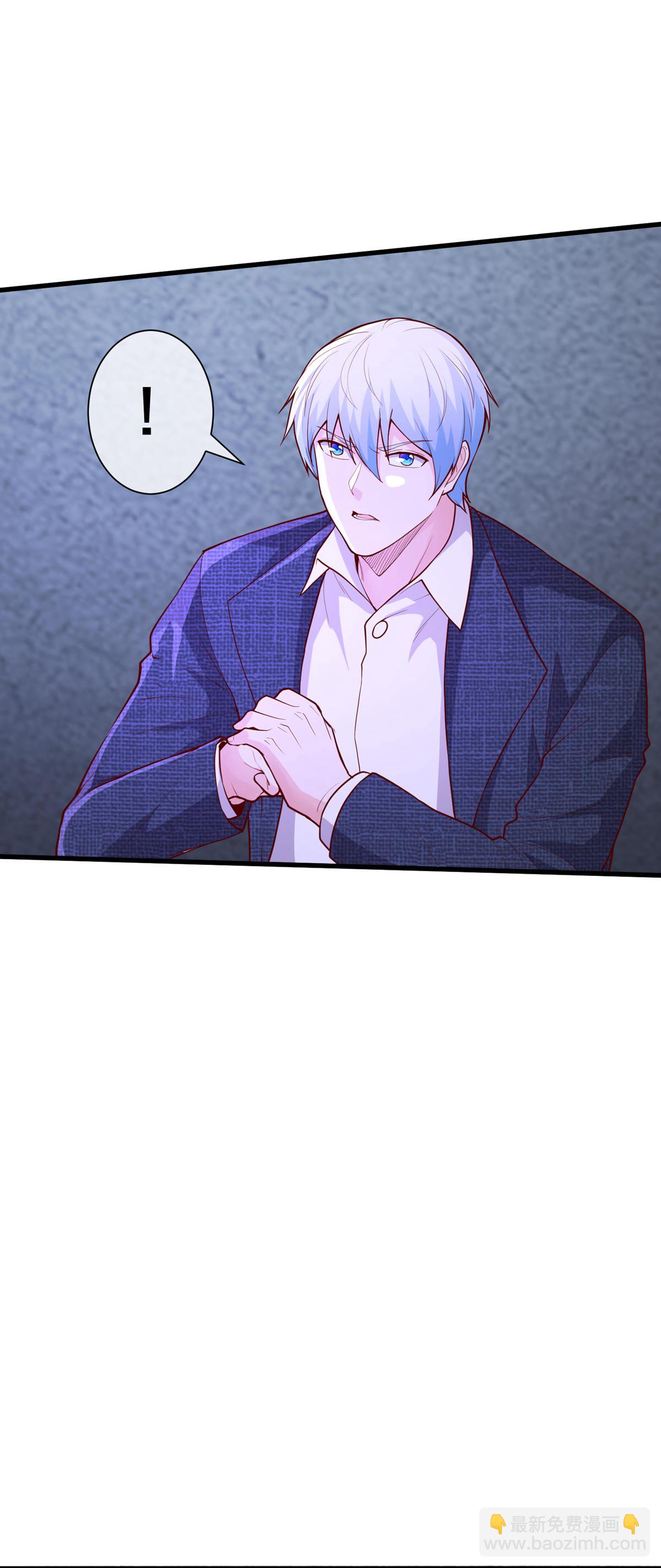 🍘我是大仙尊 第704话 第20页