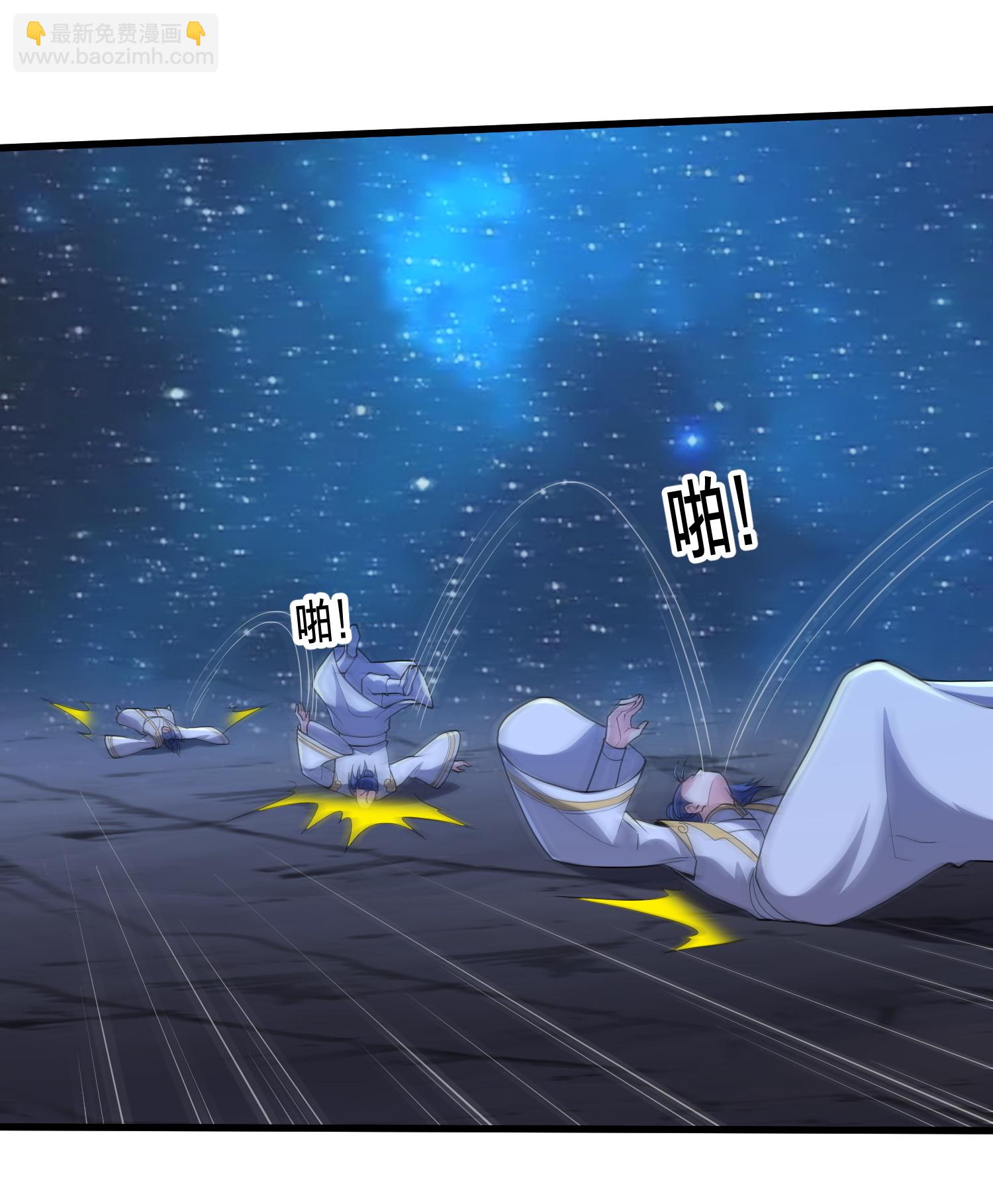 🍘我是大仙尊 第706话 第29页