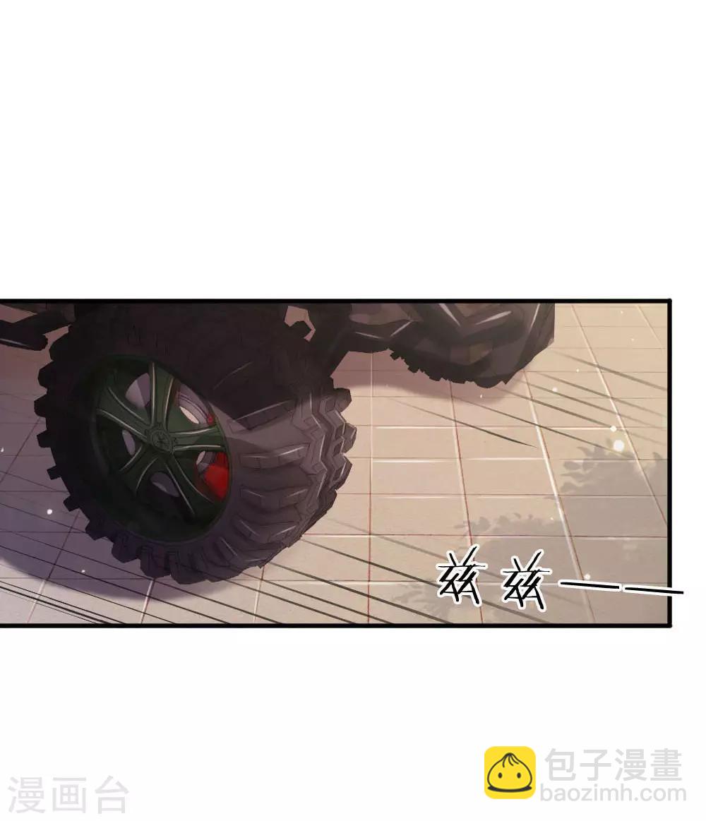 🍘我是大仙尊 第73话 添了麻烦，深表歉意 第7页