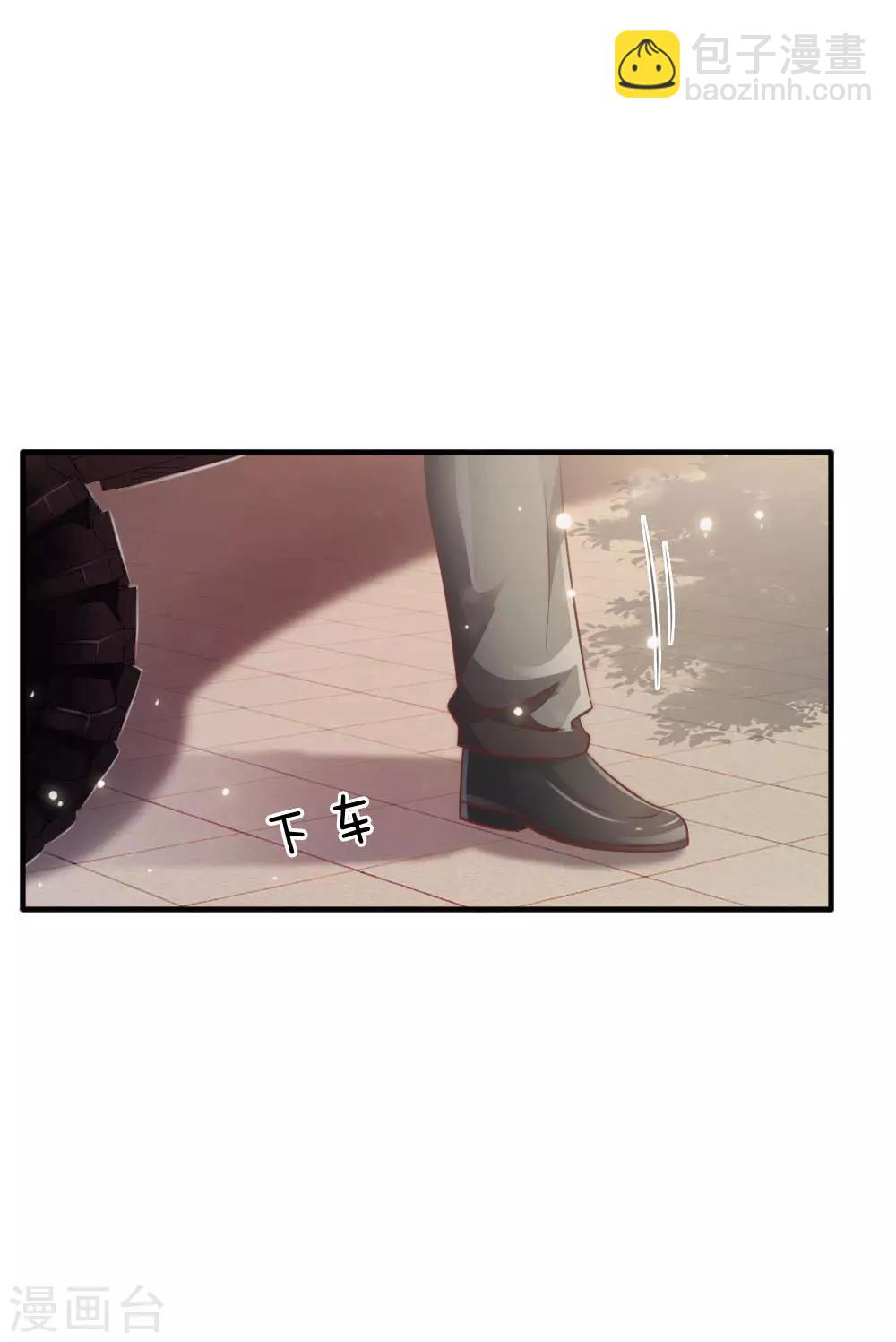 🍘我是大仙尊 第73话 添了麻烦，深表歉意 第9页