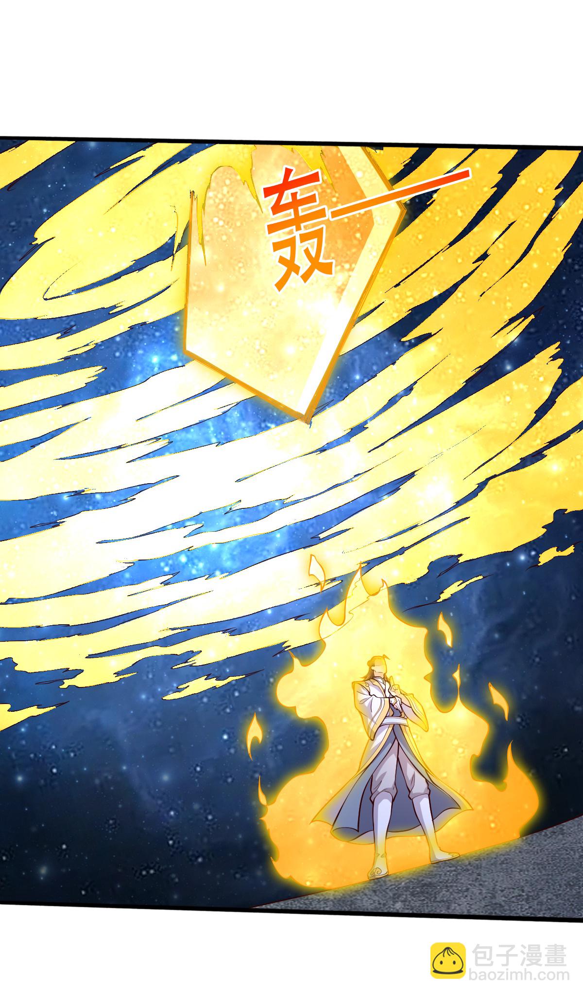 🍘我是大仙尊 第708话 第14页