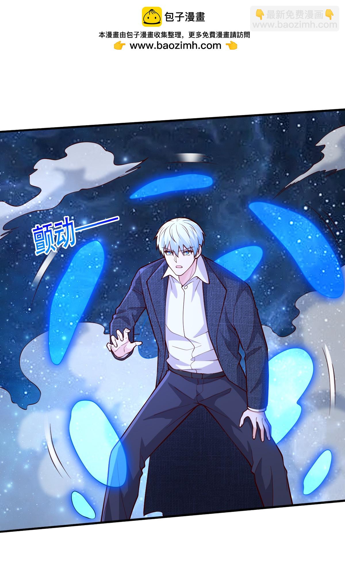 🍘我是大仙尊 第708话 第18页
