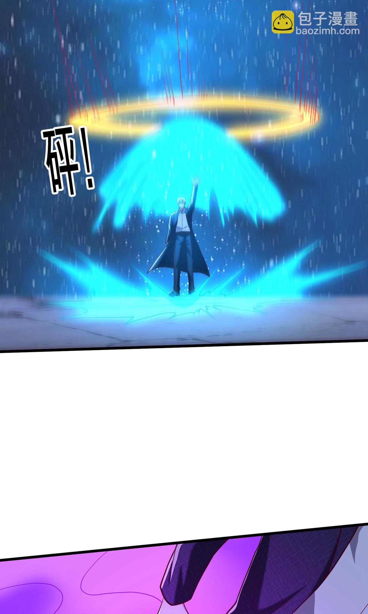 🍘我是大仙尊 第710话 第17页