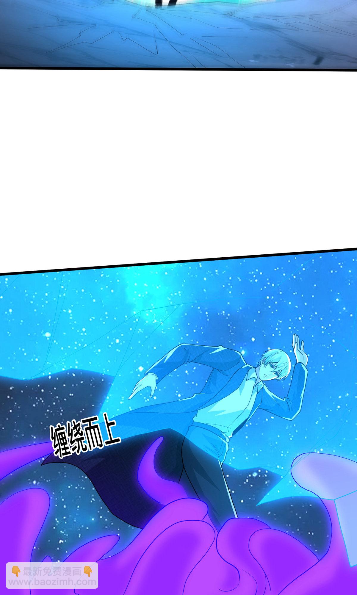 🍘我是大仙尊 第710话 第22页
