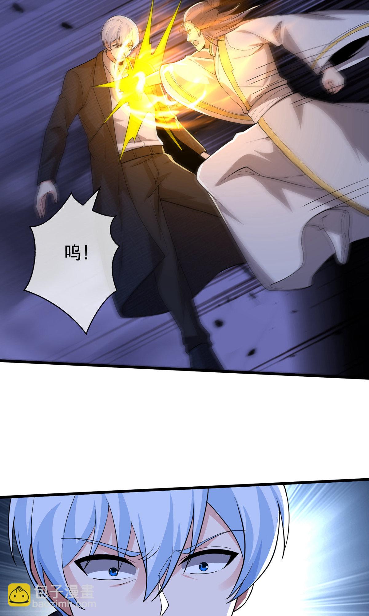 🍘我是大仙尊 第710话 第26页