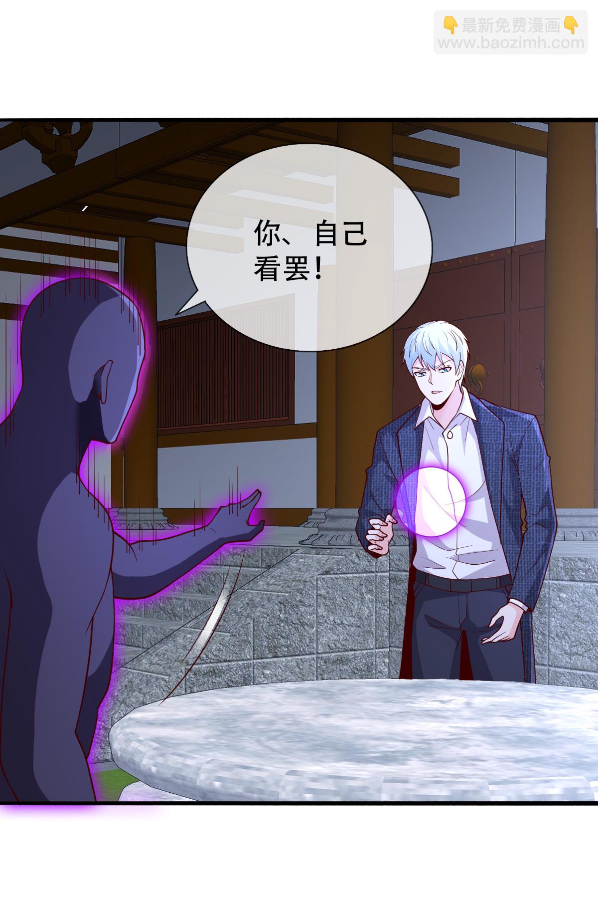 🍘我是大仙尊 第712话 第12页