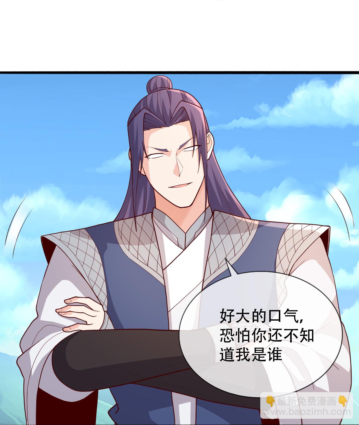🍘我是大仙尊 第712话 第19页