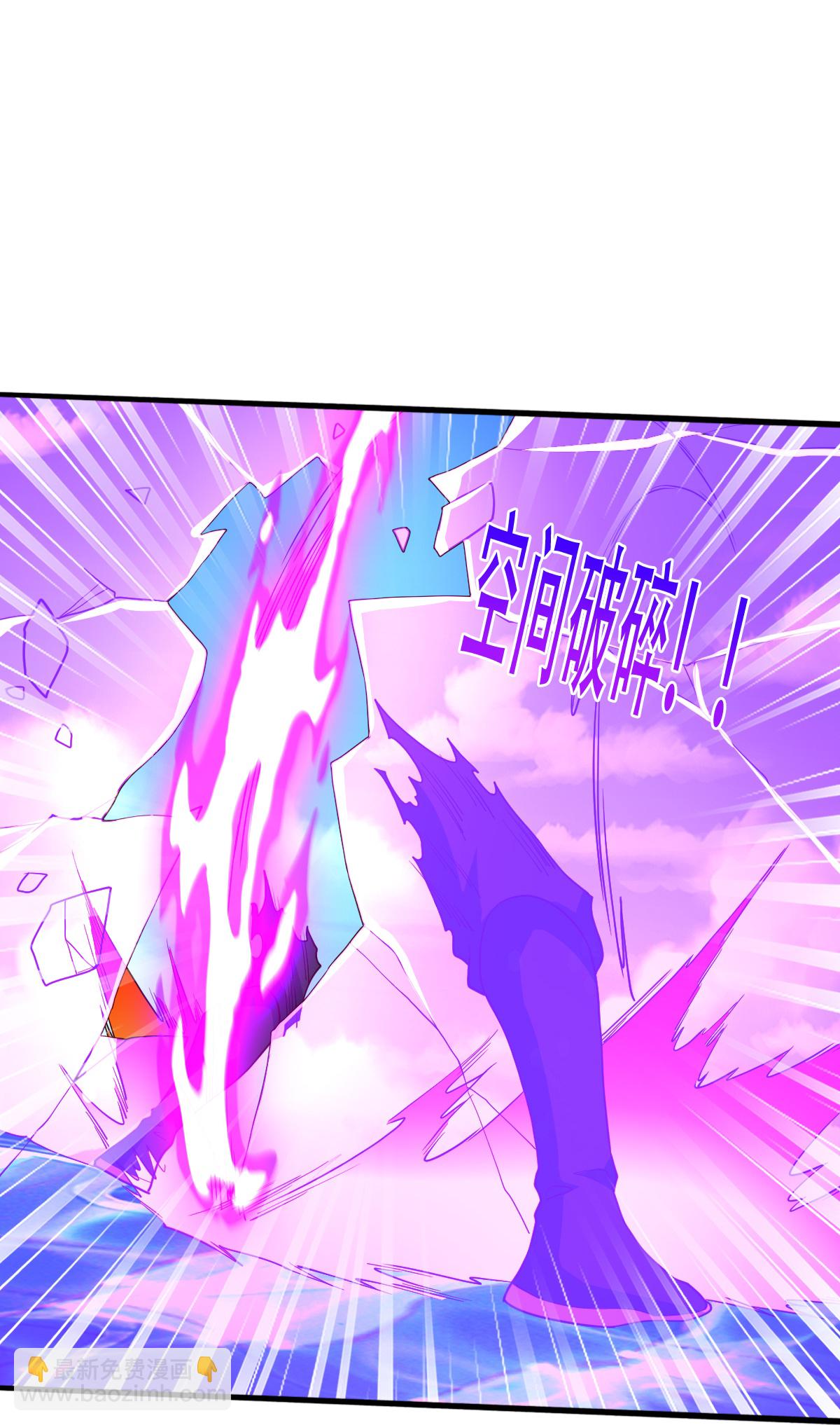 🍘我是大仙尊 第712话 第25页