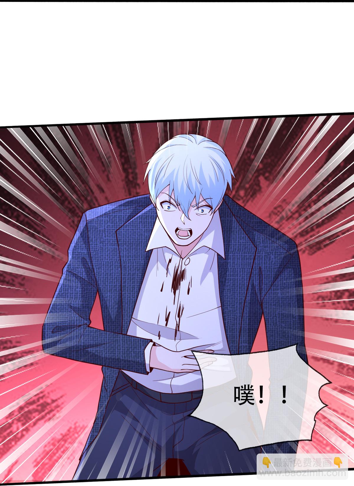 🍘我是大仙尊 第712话 第29页