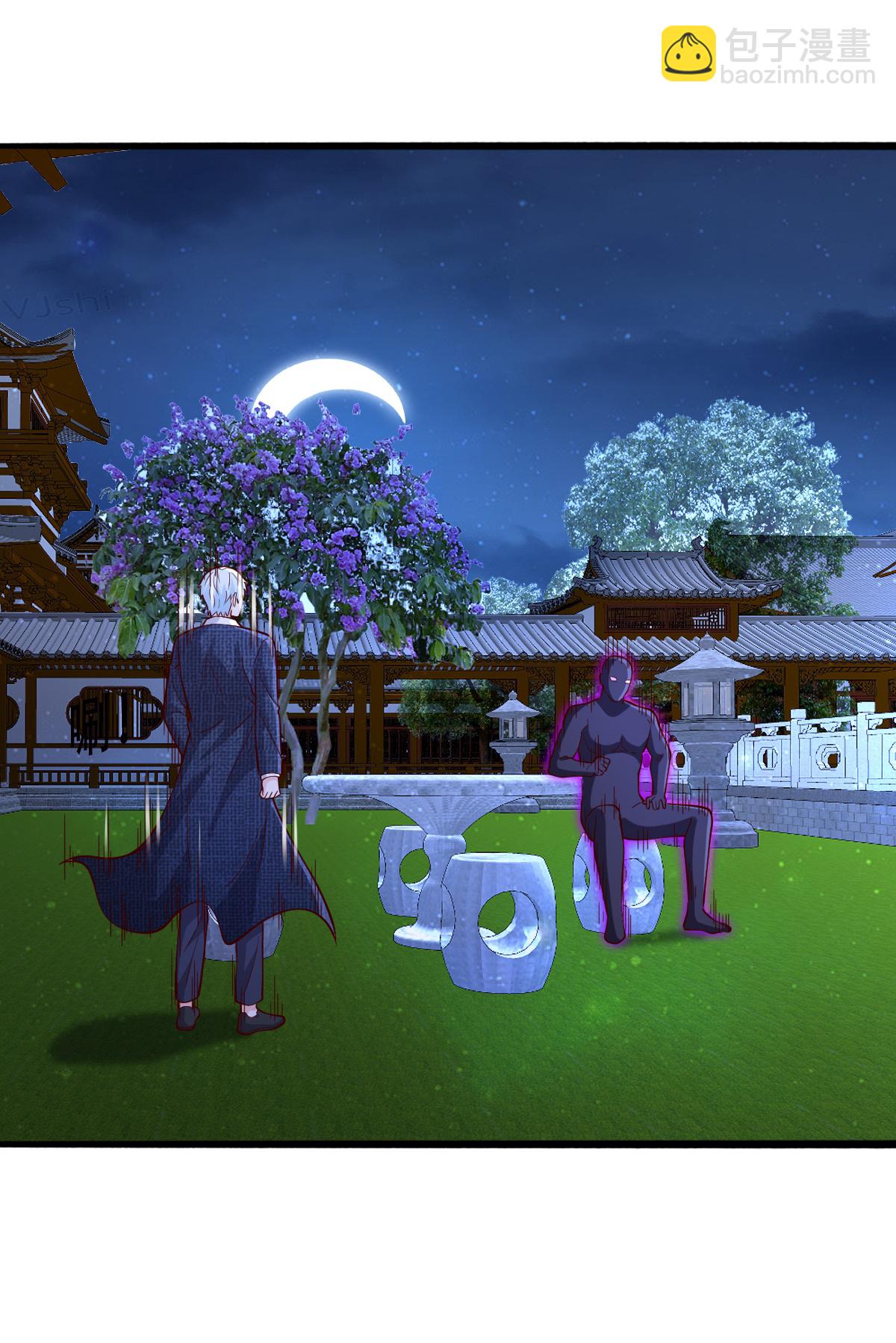 🍘我是大仙尊 第712话 第8页