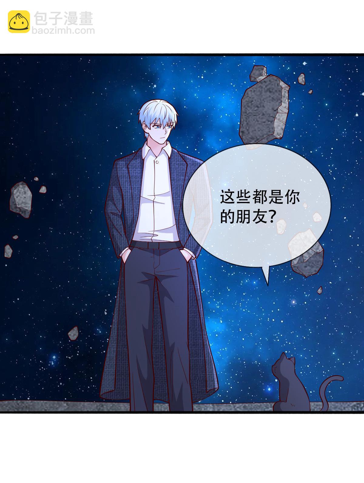 🍘我是大仙尊 第714话 第18页