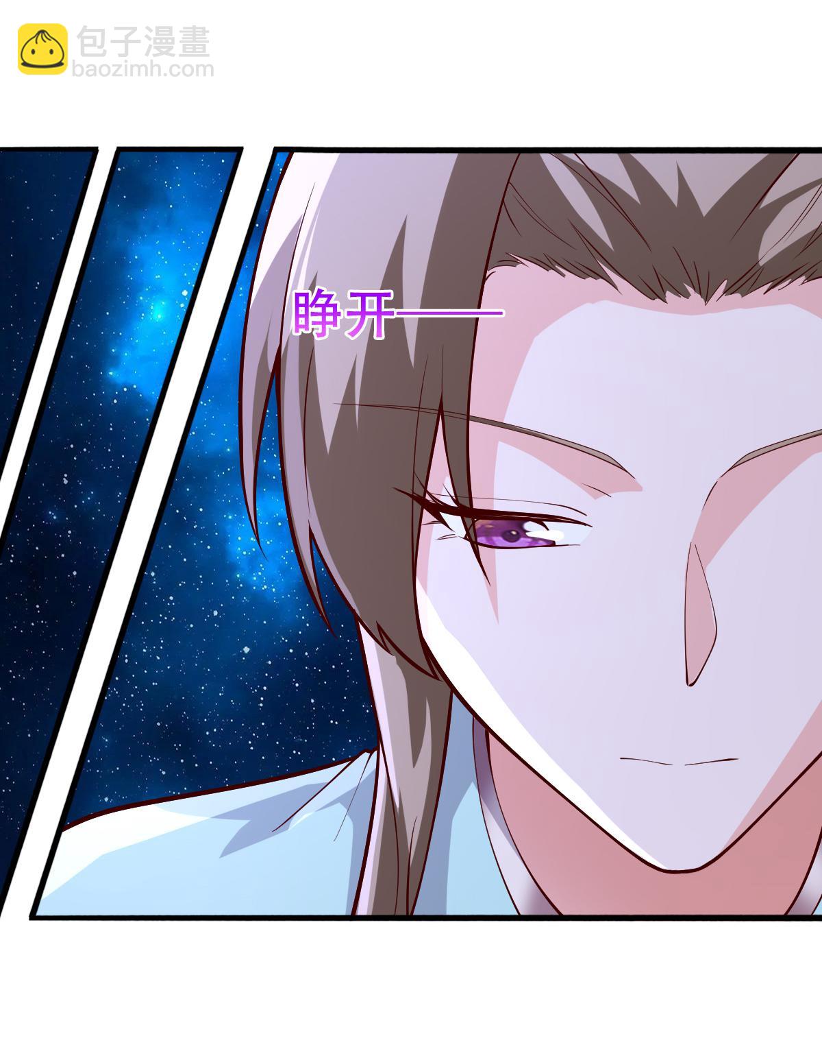 🍘我是大仙尊 第714话 第23页