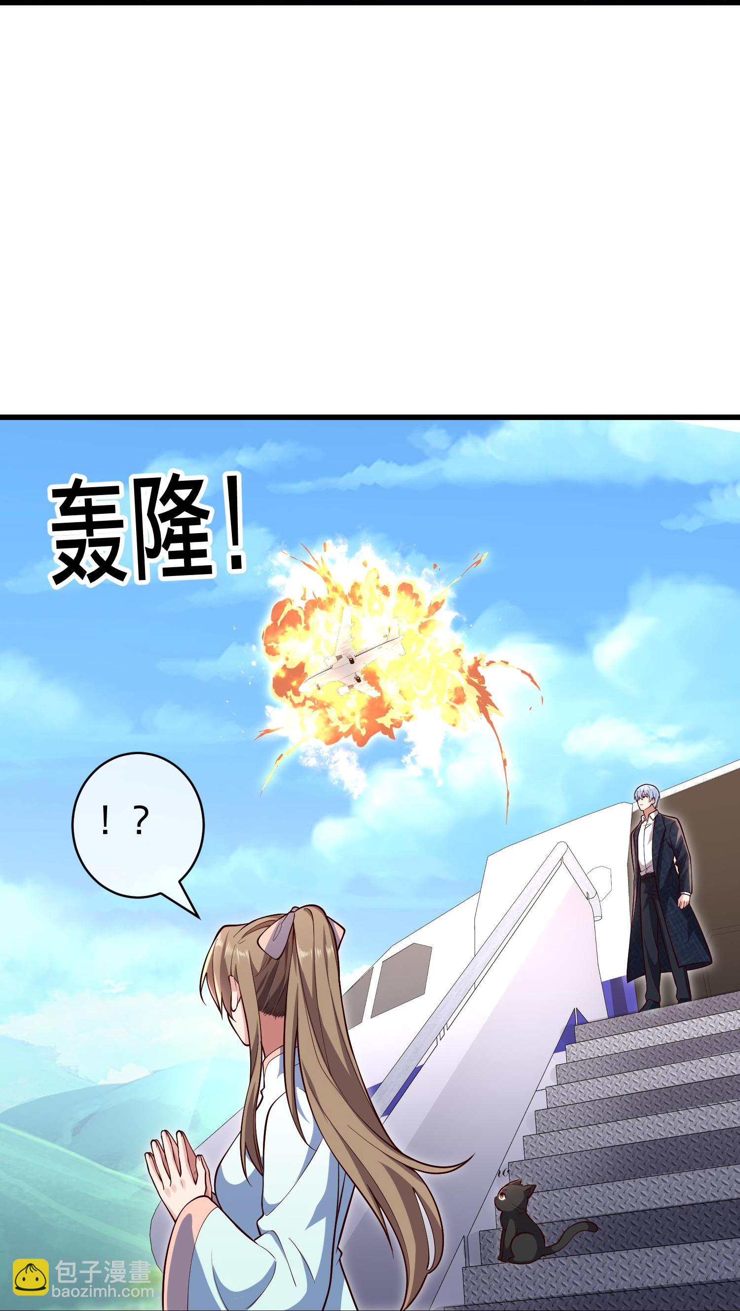 🍘我是大仙尊 第716话 第10页