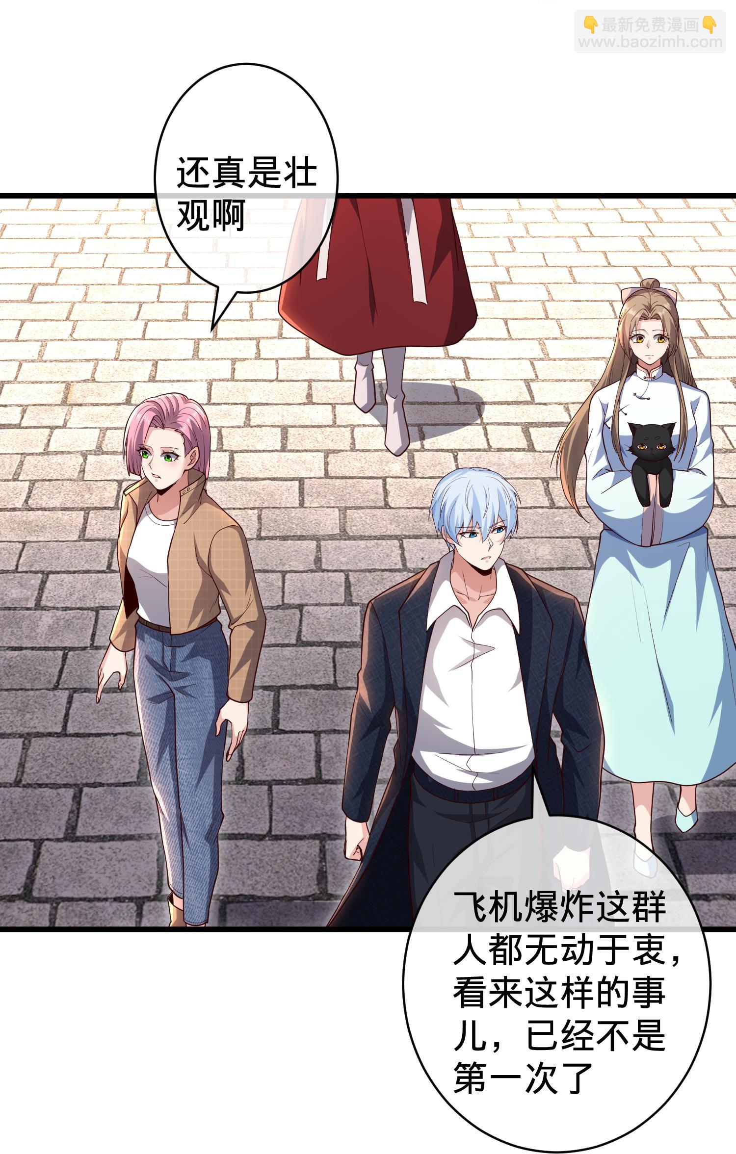 🍘我是大仙尊 第716话 第17页