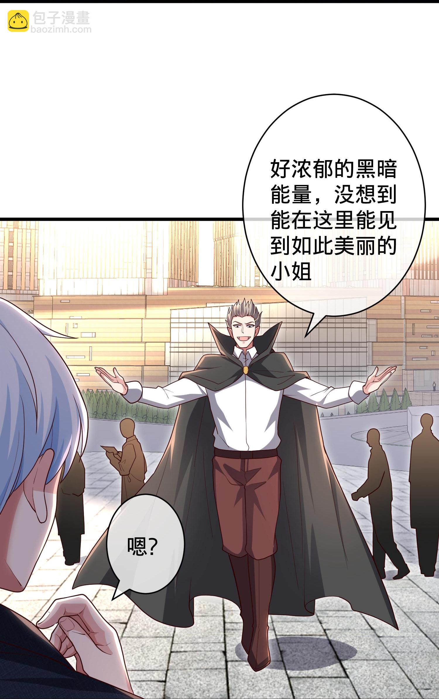 🍘我是大仙尊 第716话 第22页