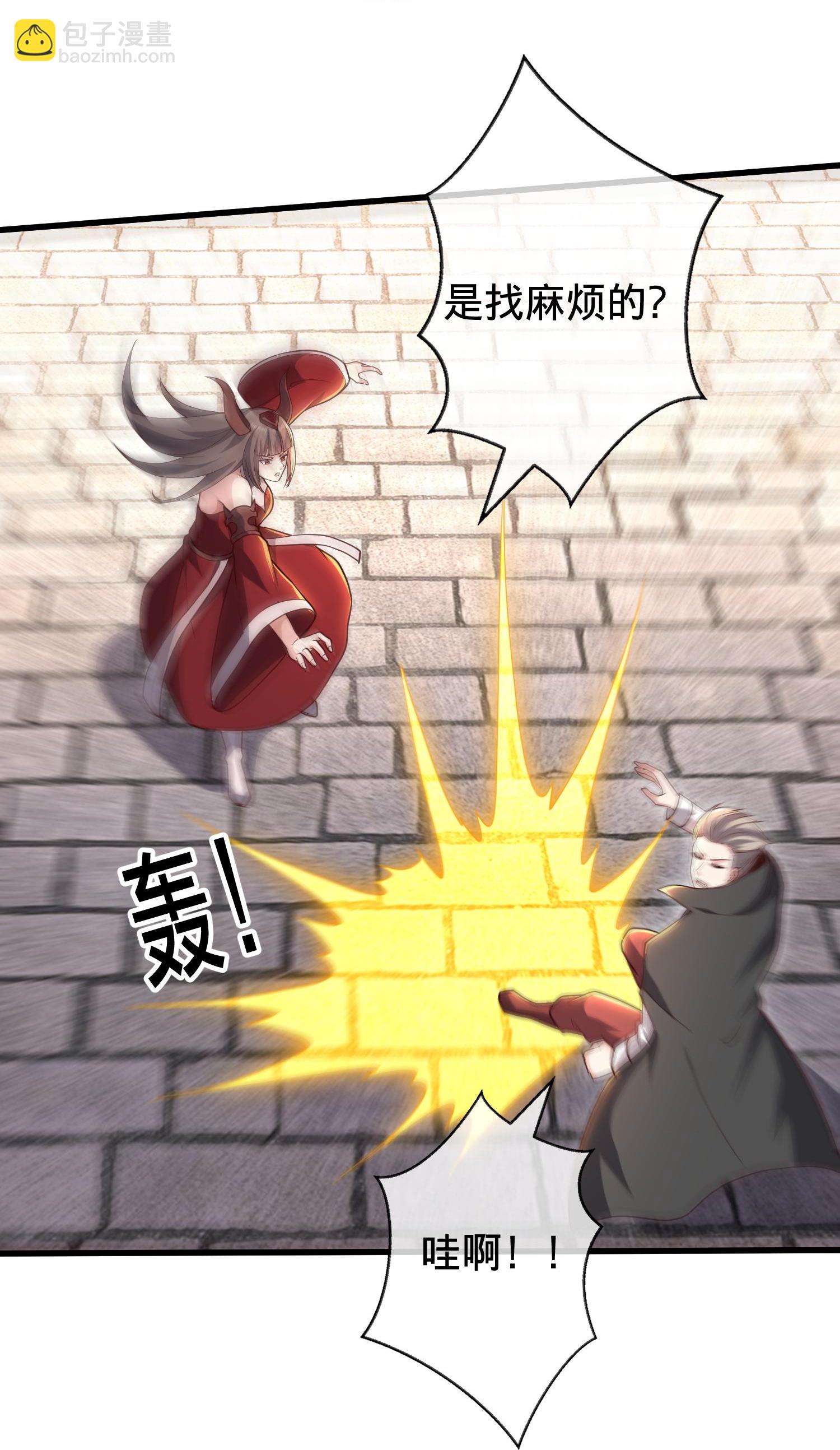🍘我是大仙尊 第716话 第24页