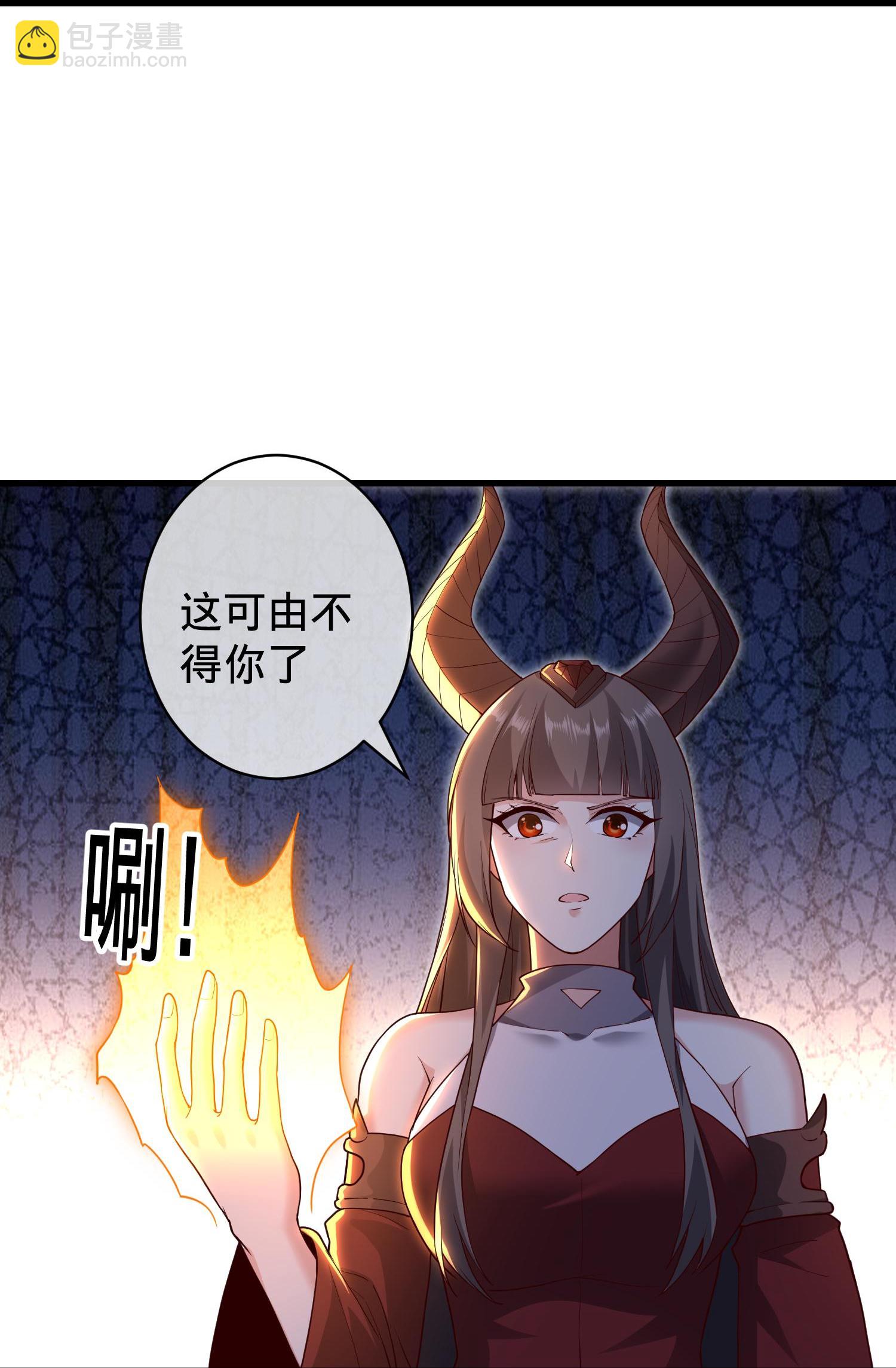 🍘我是大仙尊 第716话 第28页