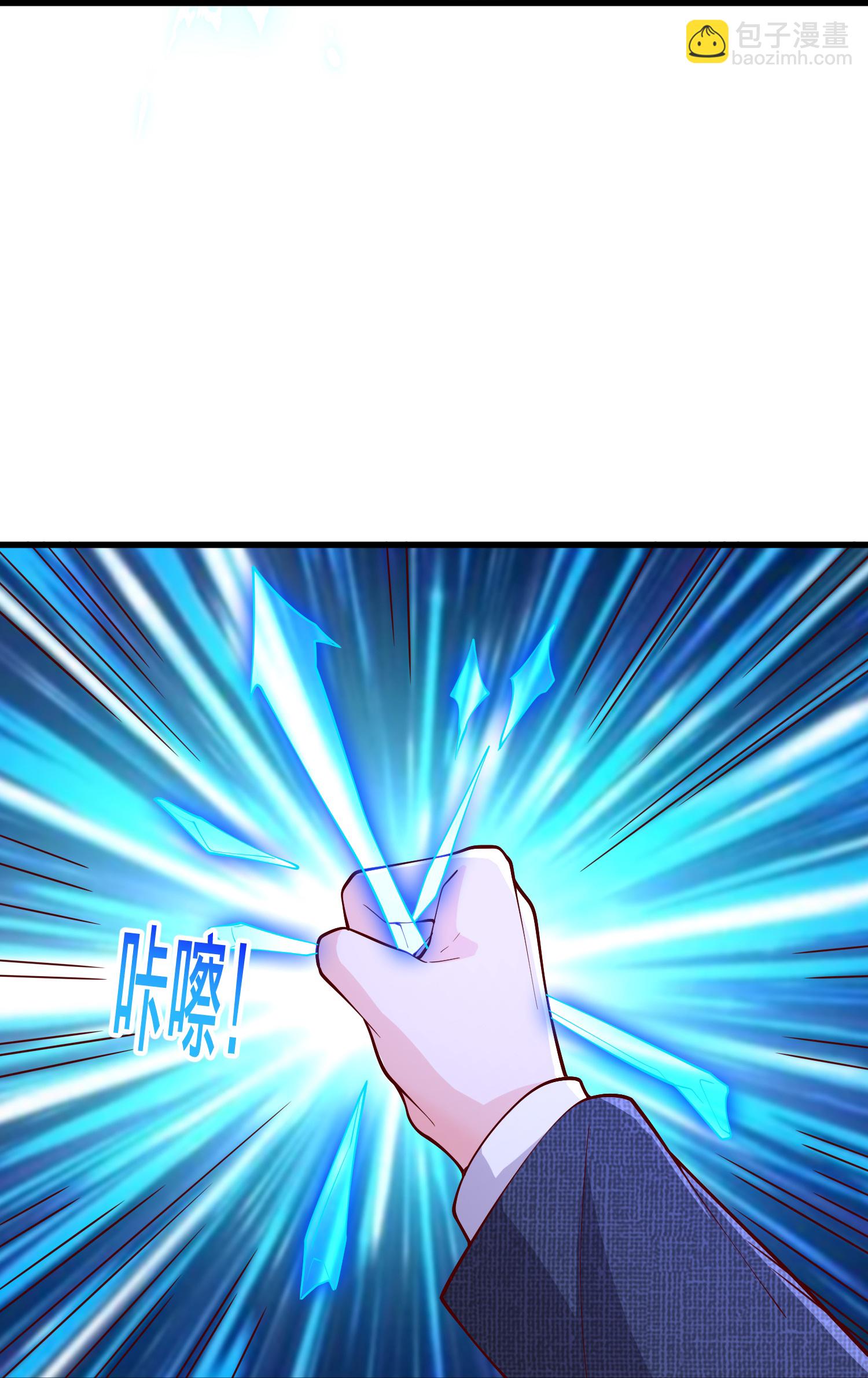 🍘我是大仙尊 第718话 第27页