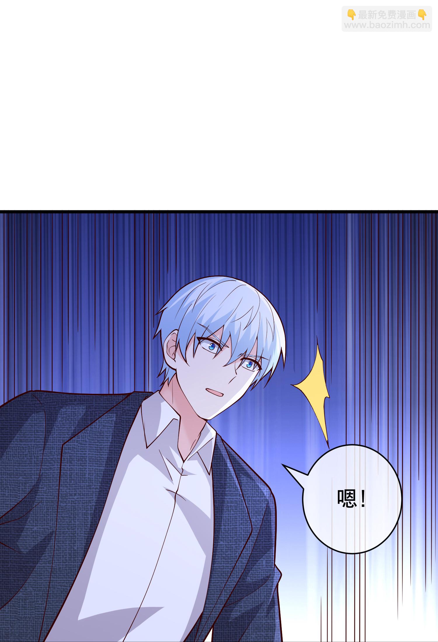 🍘我是大仙尊 第718话 第9页