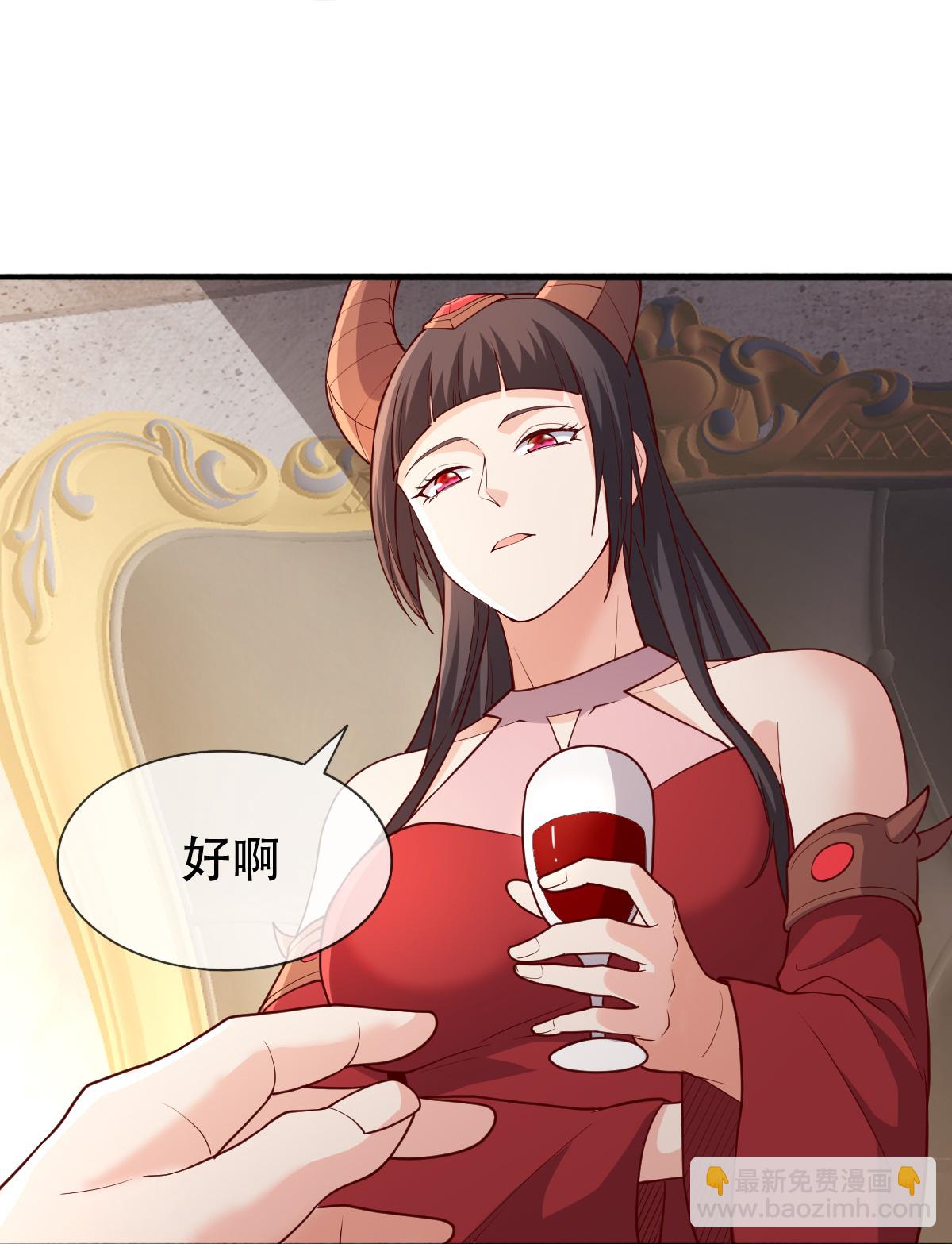 🍘我是大仙尊 第720话 第20页
