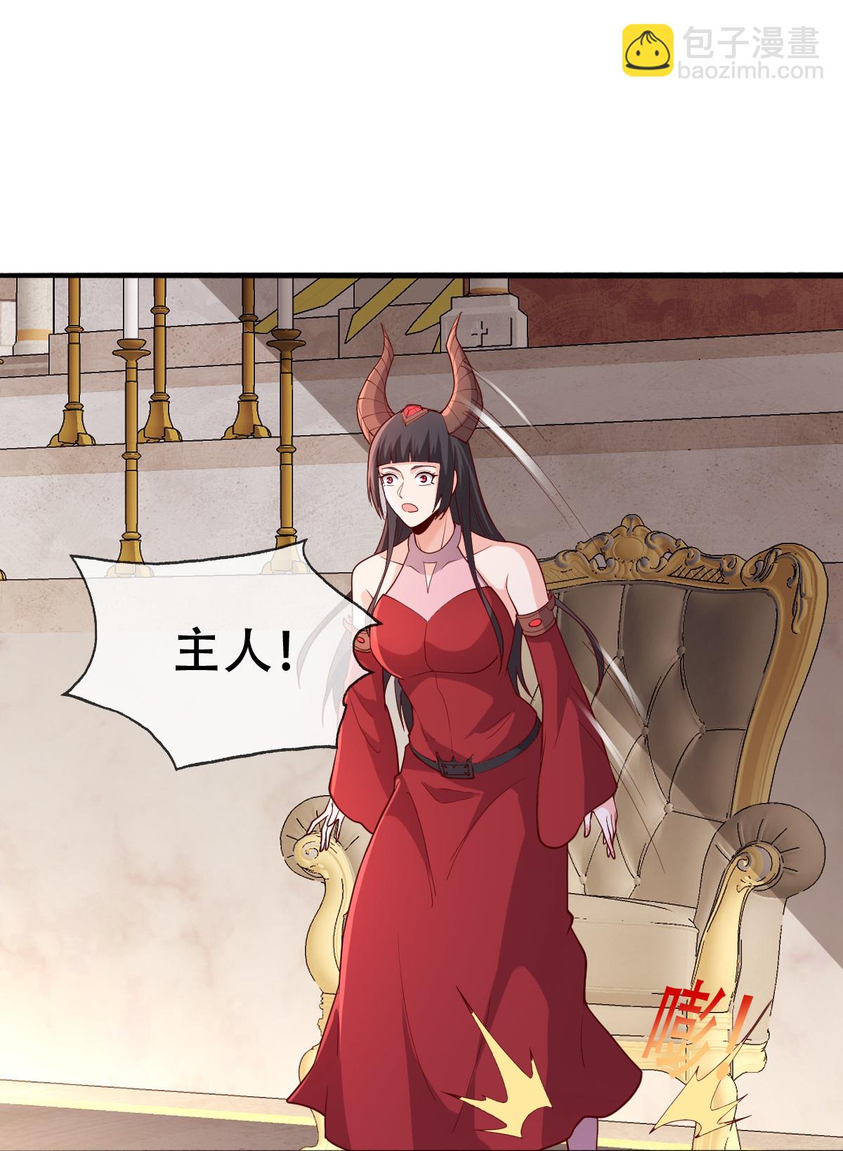 🍘我是大仙尊 第720话 第24页