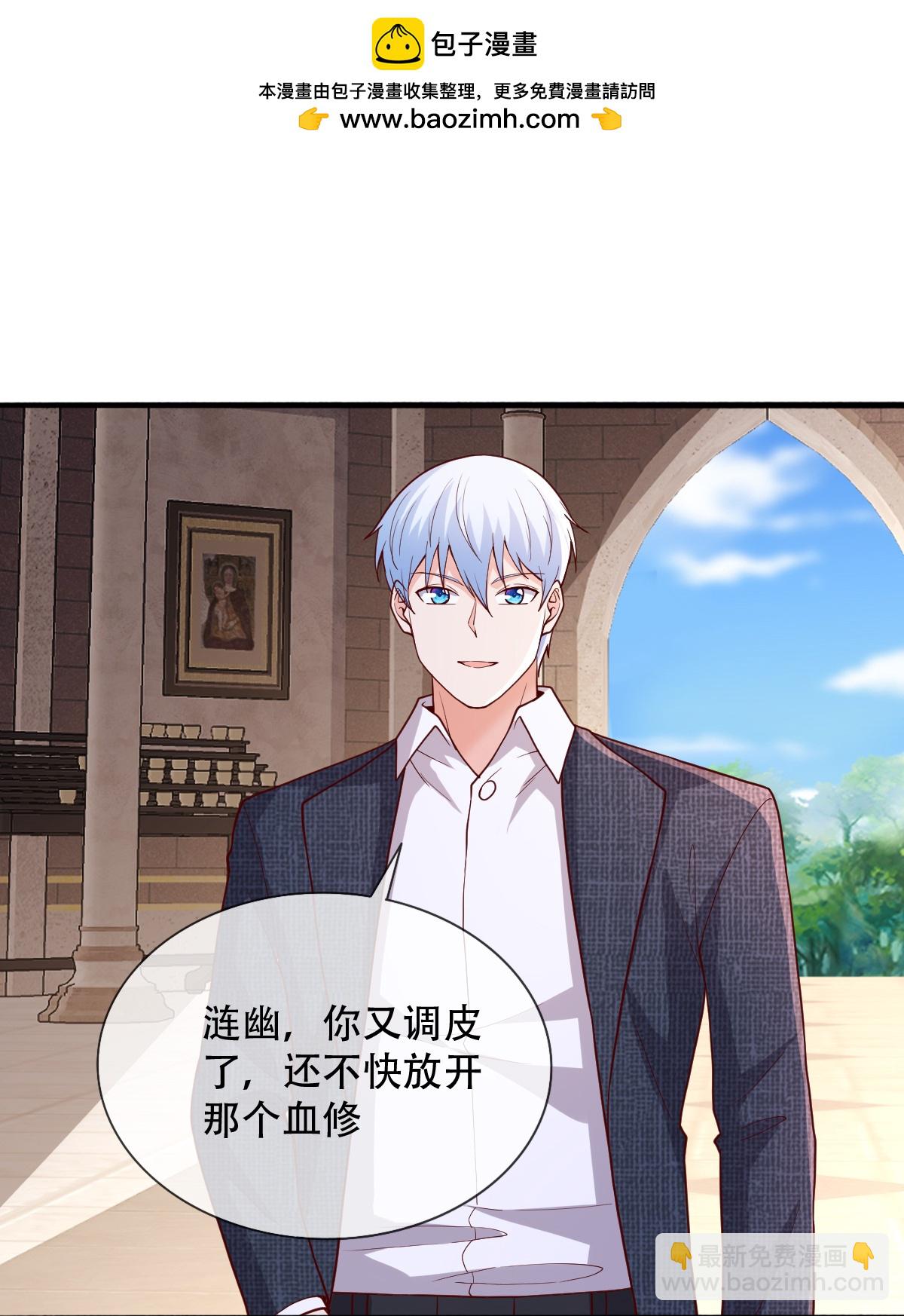 🍘我是大仙尊 第720话 第26页