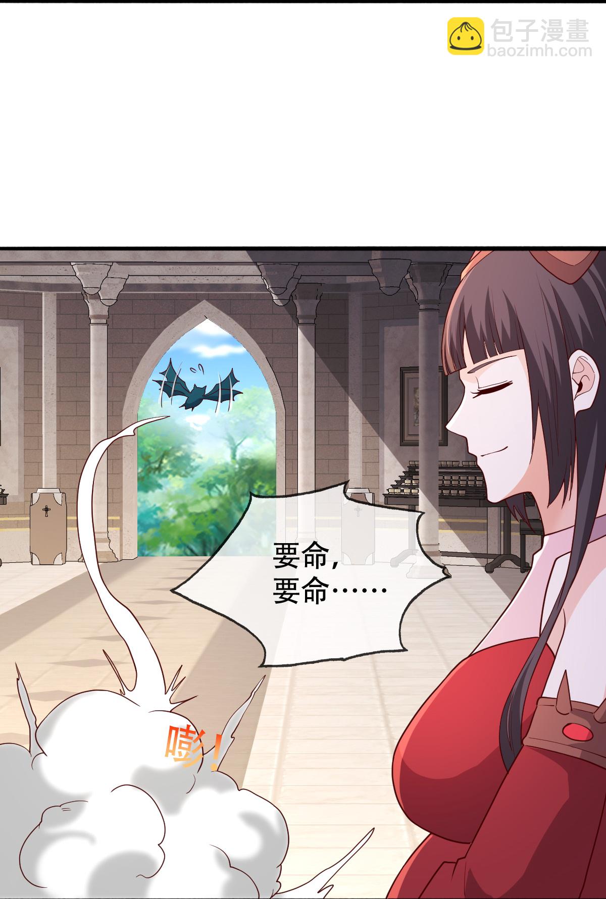 🍘我是大仙尊 第720话 第30页
