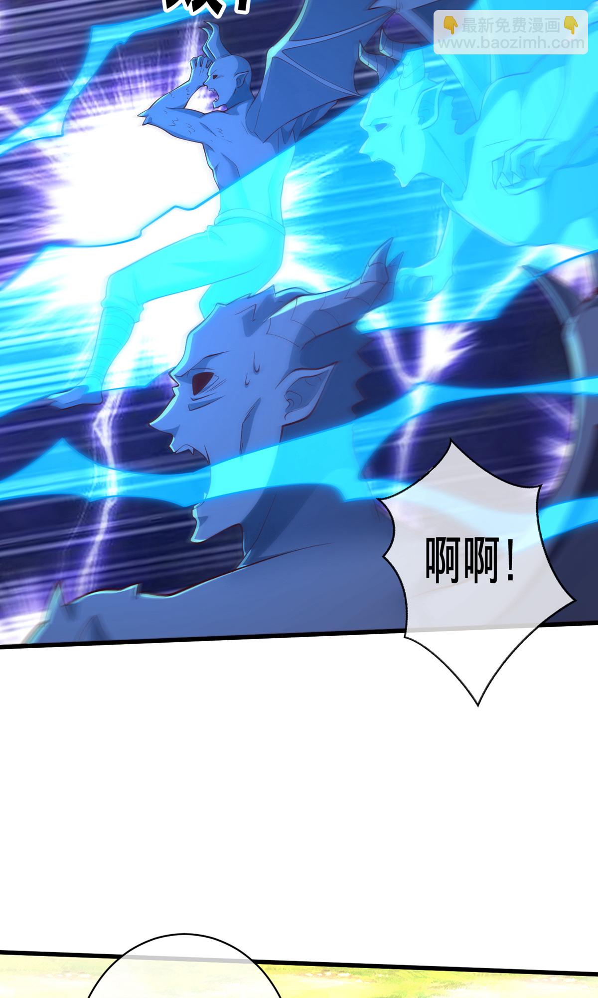 🍘我是大仙尊 第722话 第16页