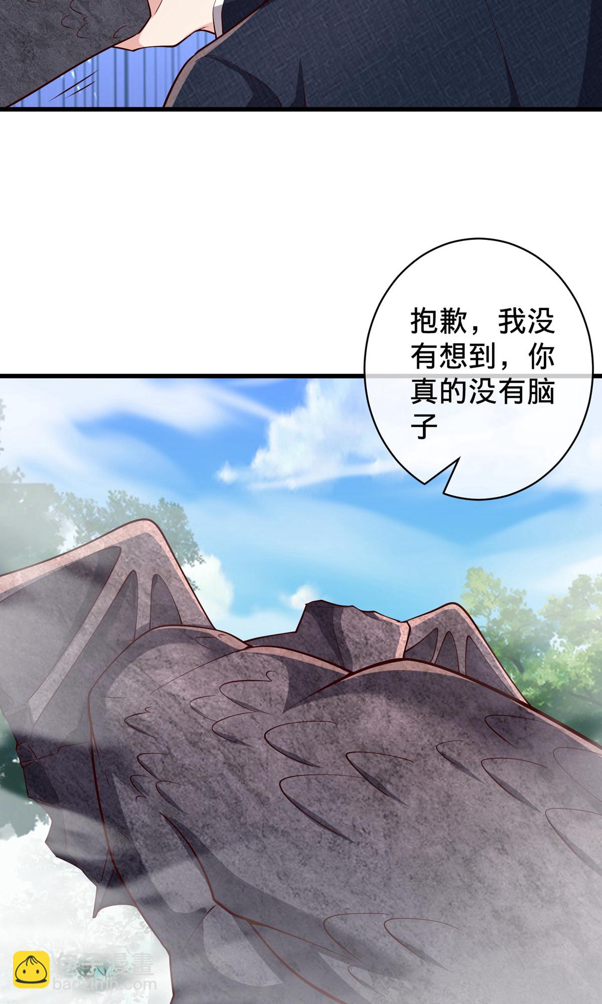 🍘我是大仙尊 第722话 第9页