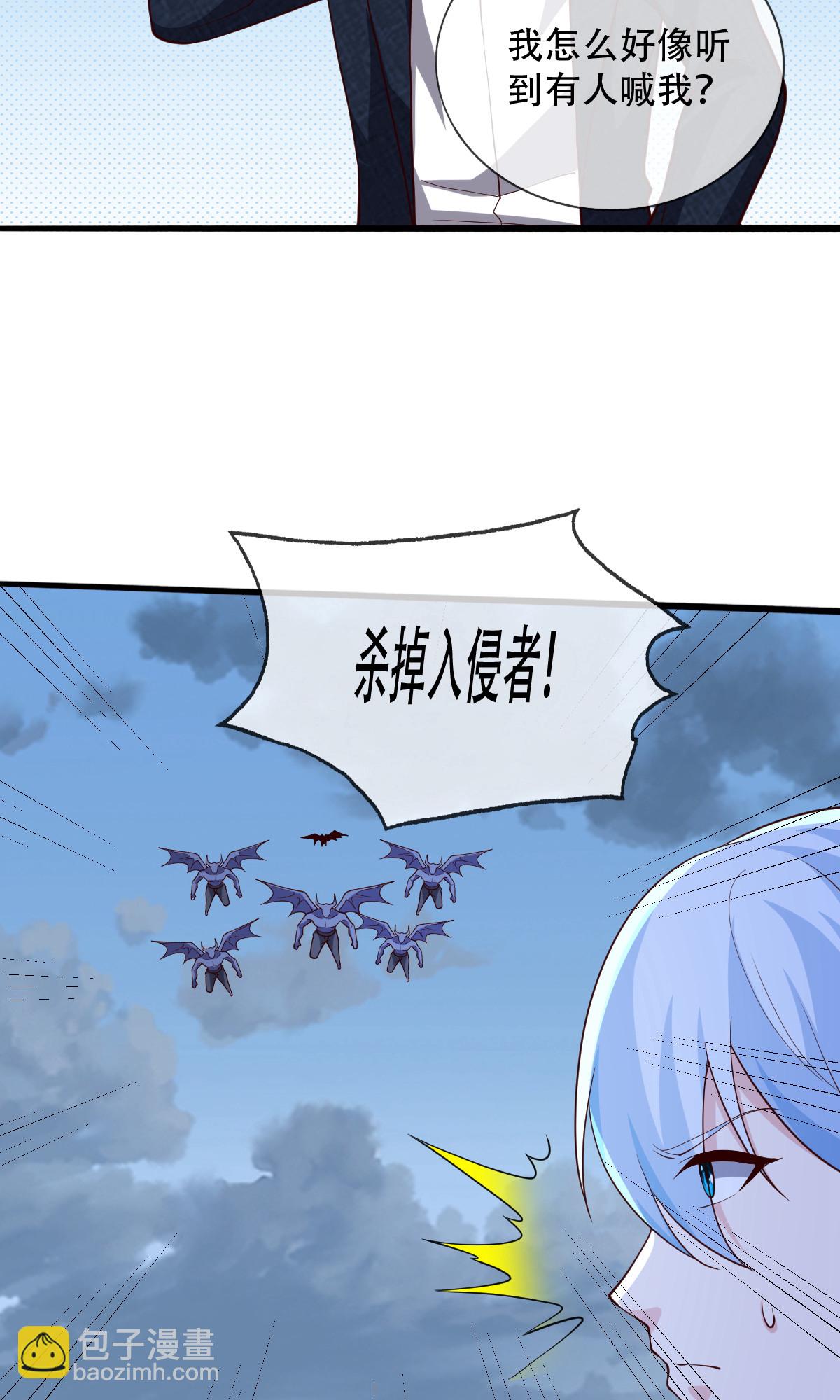 🍘我是大仙尊 第724话 第11页