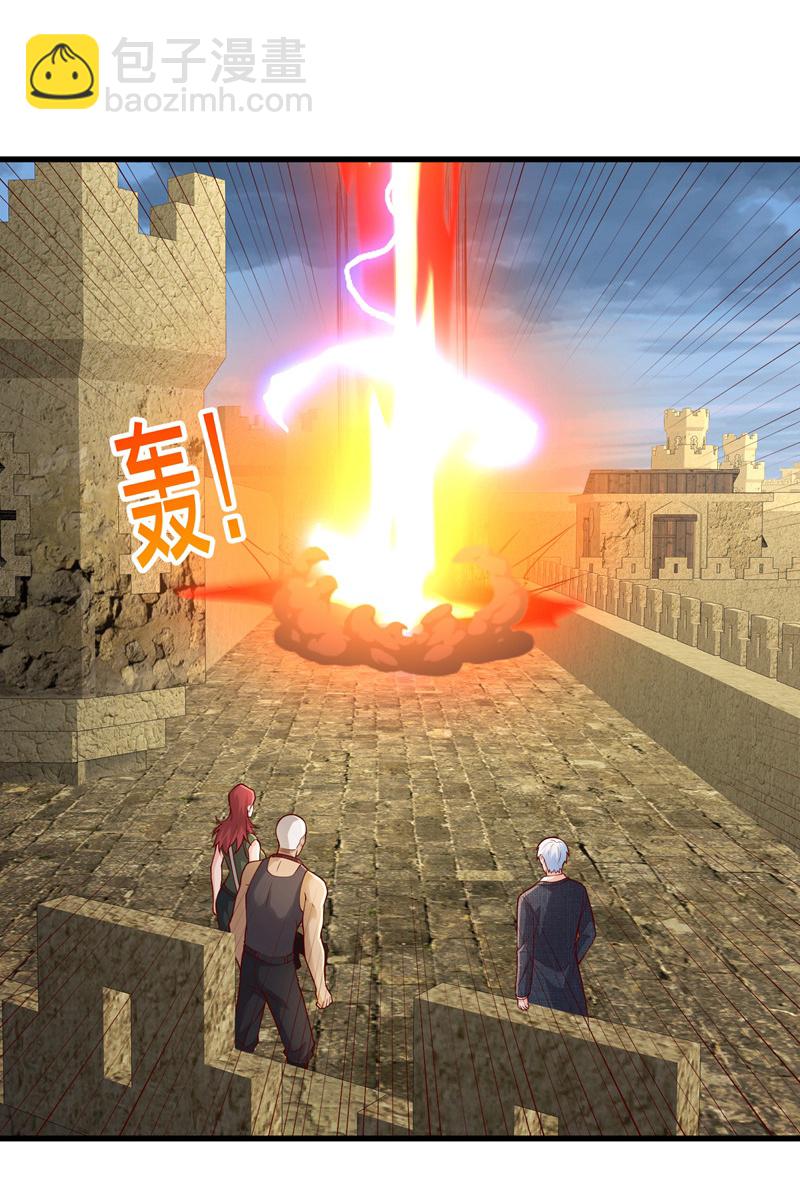 🍘我是大仙尊 第726话 第18页