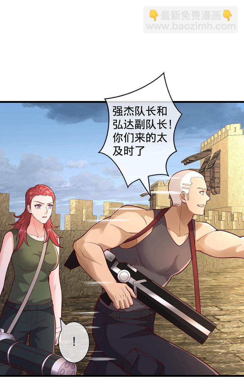 🍘我是大仙尊 第726话 第21页