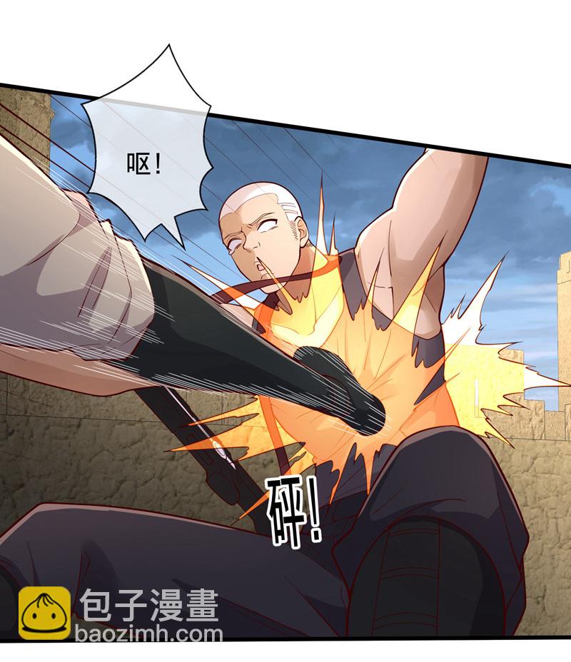 🍘我是大仙尊 第726话 第24页