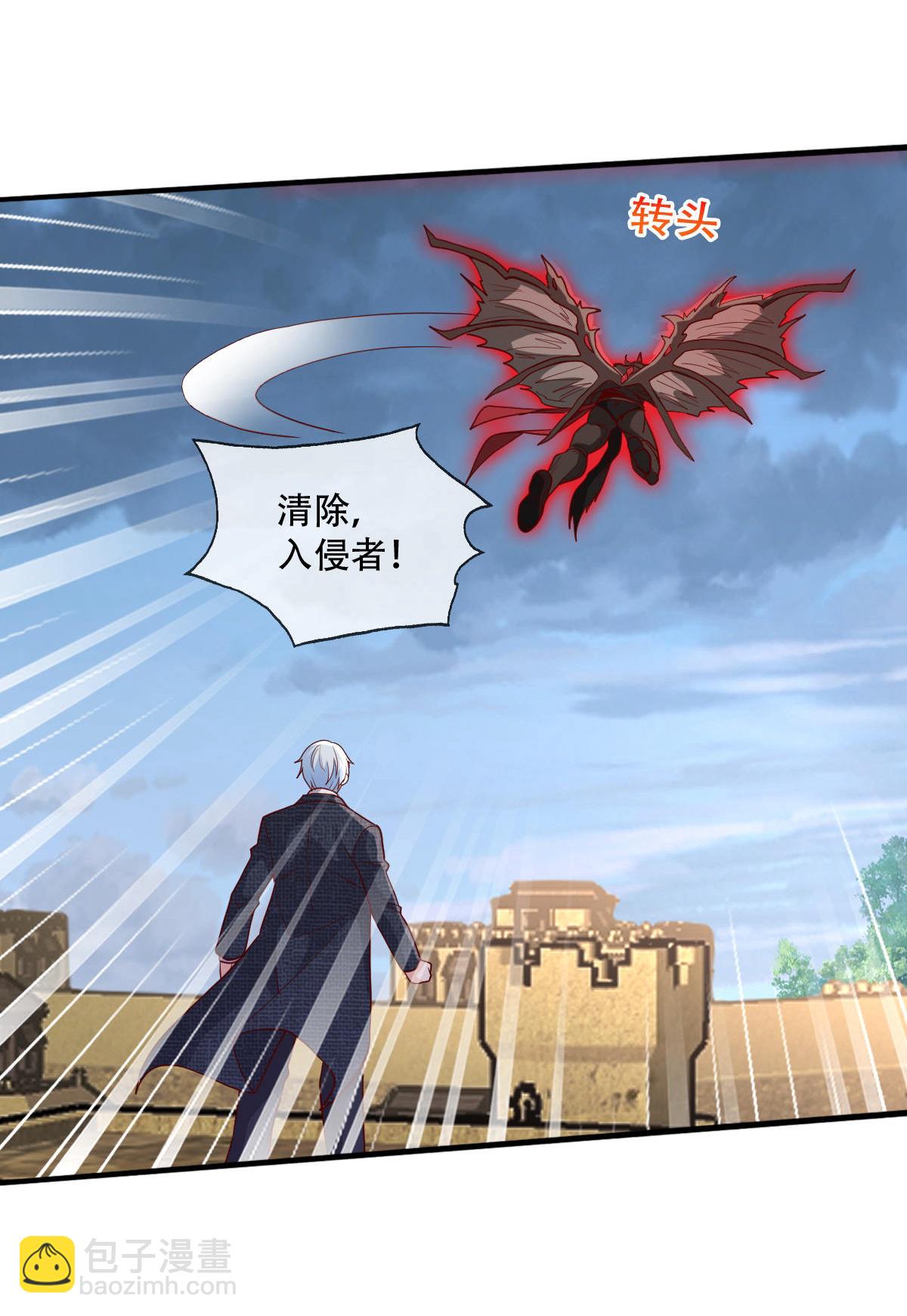 🍘我是大仙尊 第728话 第10页