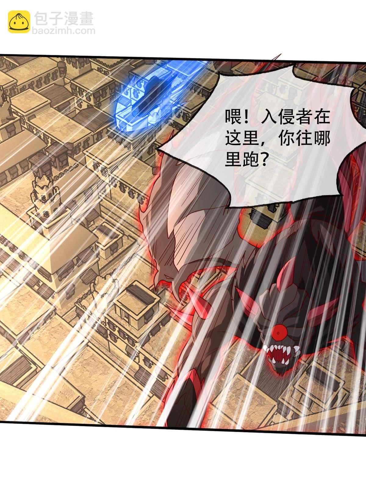 🍘我是大仙尊 第728话 第11页