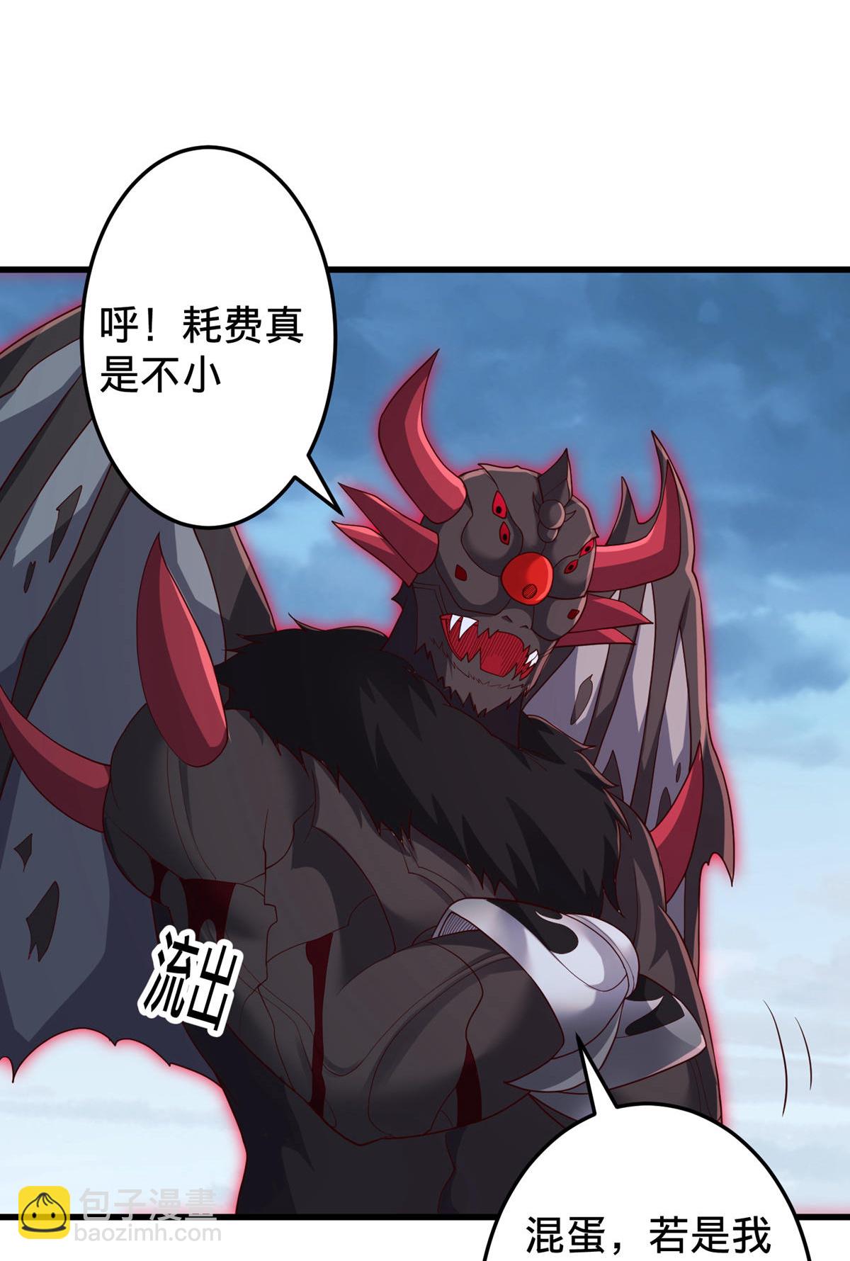 🍘我是大仙尊 第728话 第29页