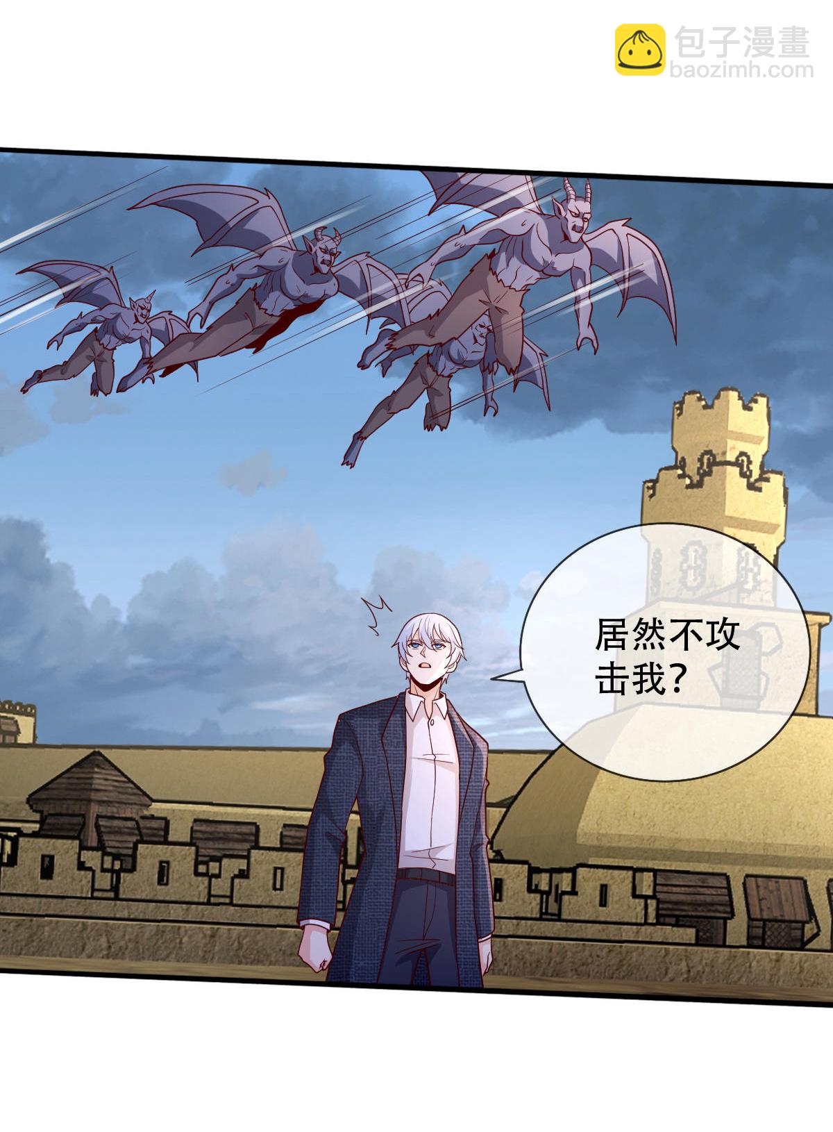 🍘我是大仙尊 第728话 第7页