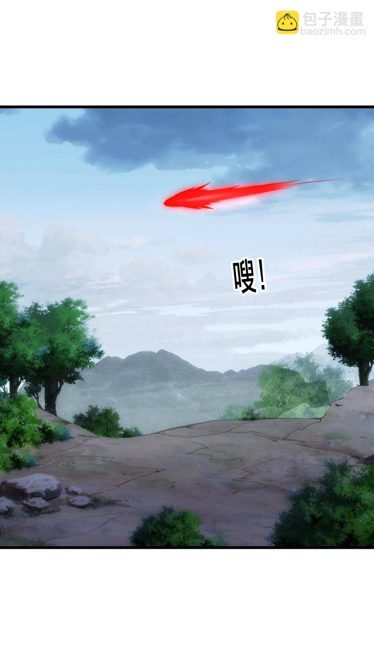 🍘我是大仙尊 第730话 第14页