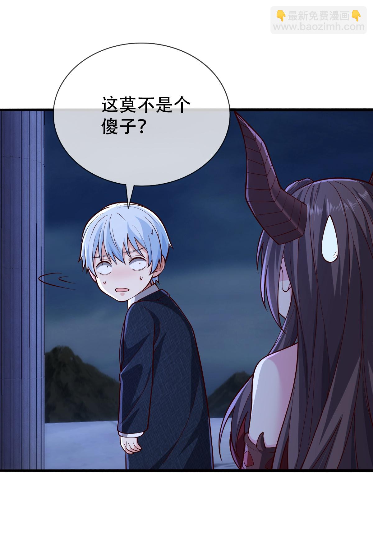 🍘我是大仙尊 第732话 第12页