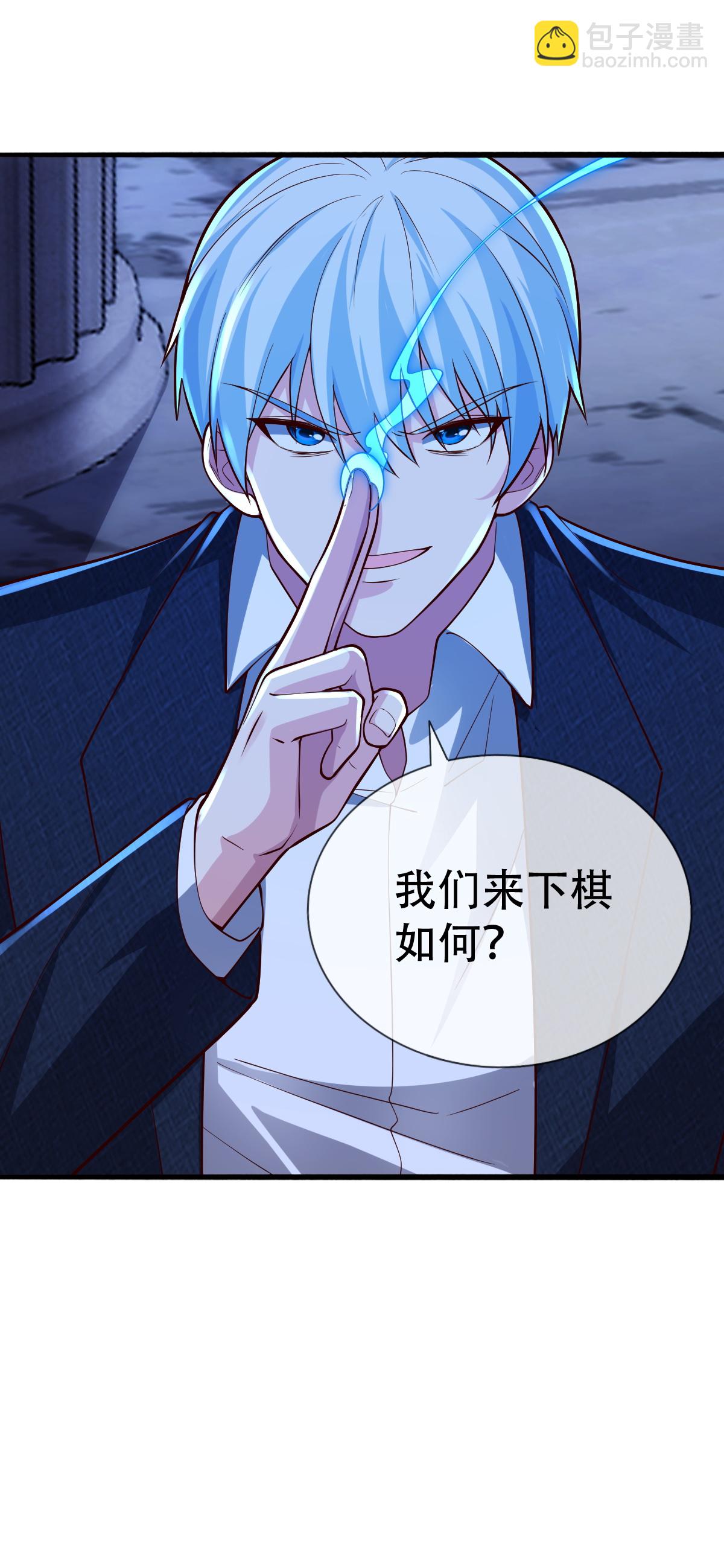 🍘我是大仙尊 第732话 第19页