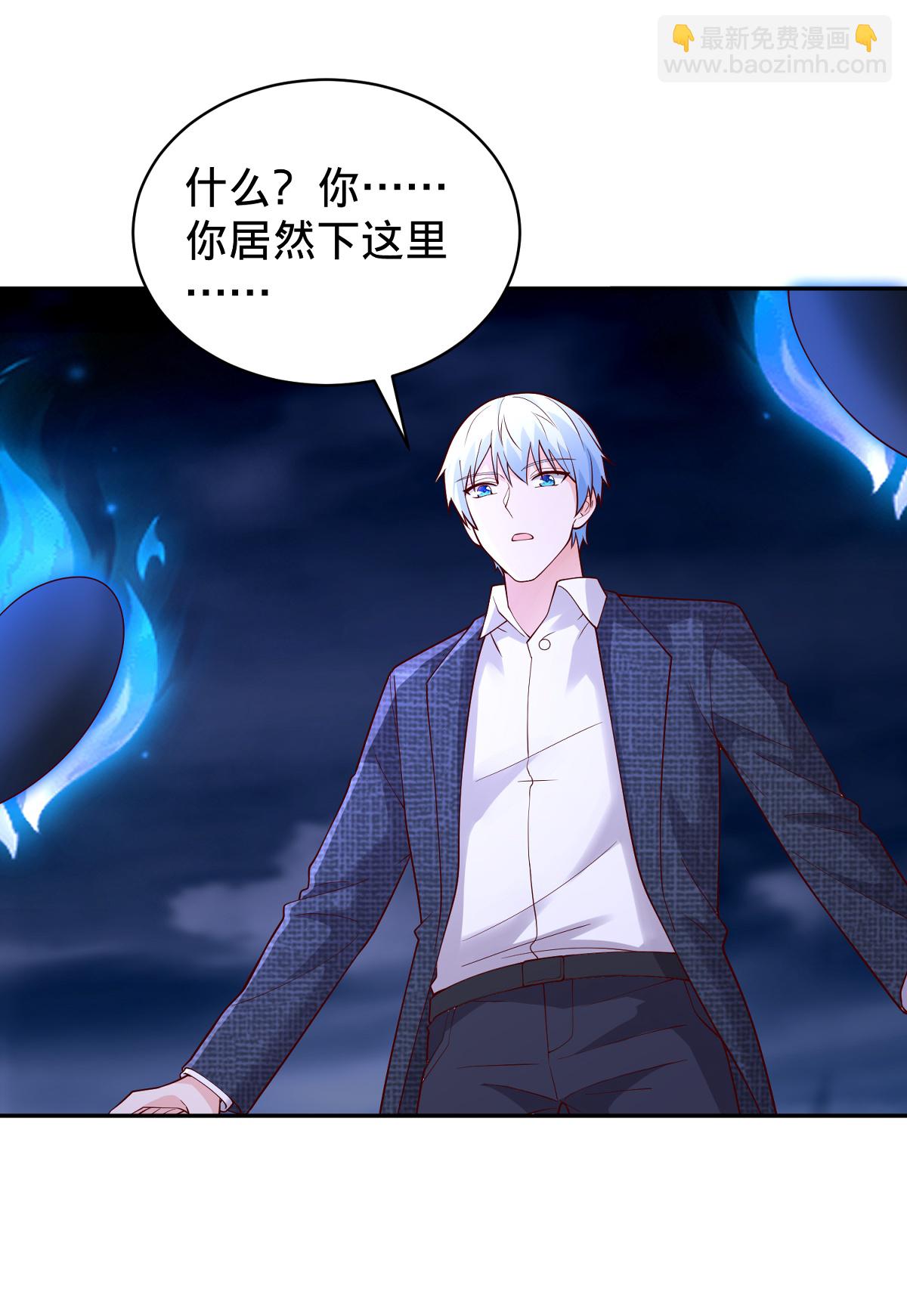 🍘我是大仙尊 第732话 第30页