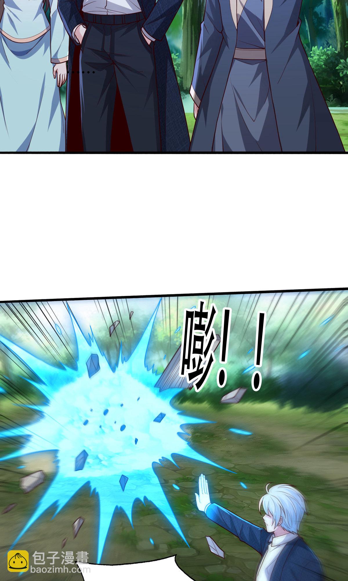 🍘我是大仙尊 第734话 第10页