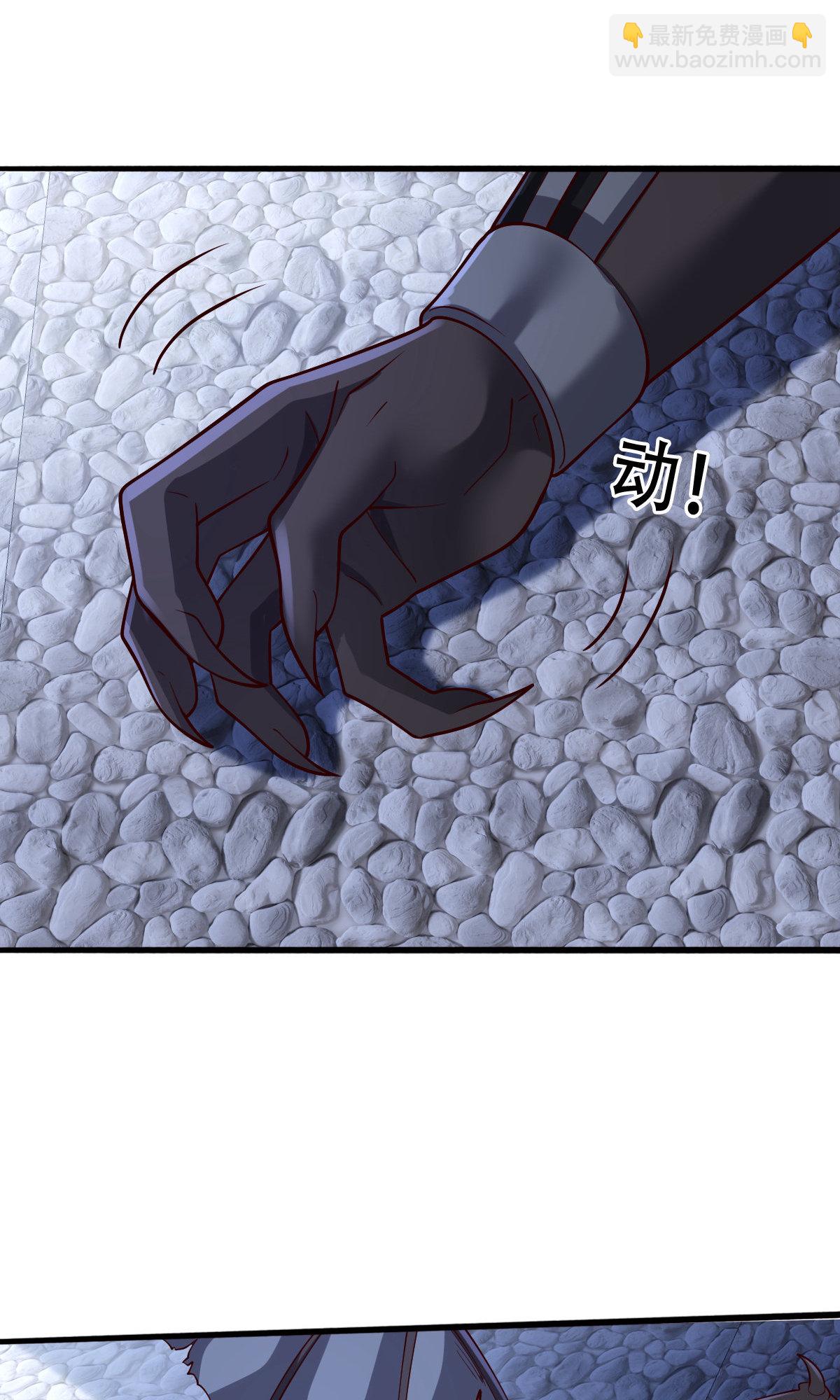 🍘我是大仙尊 第738话 第24页