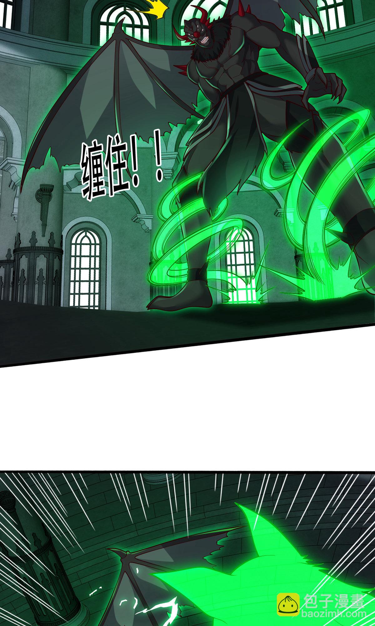 🍘我是大仙尊 第738话 第8页
