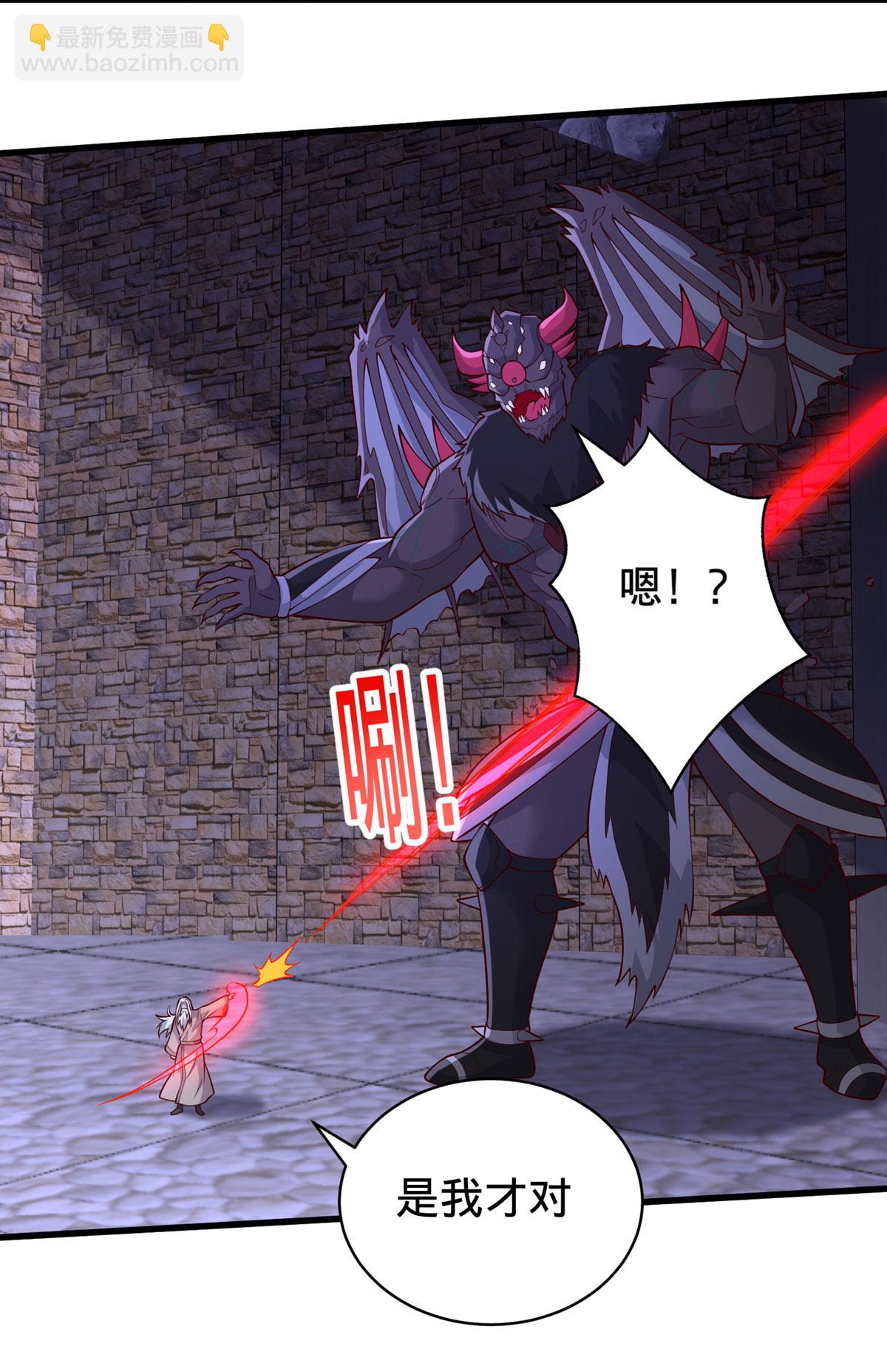 🍘我是大仙尊 第740话 第19页