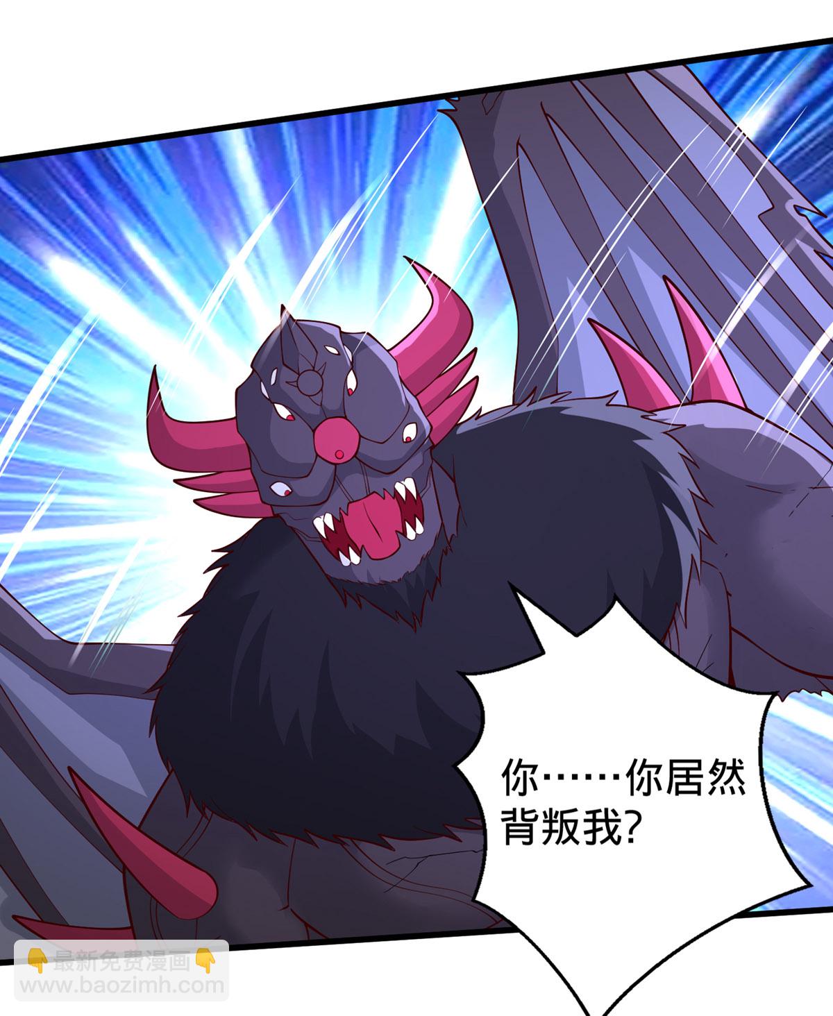 🍘我是大仙尊 第740话 第20页